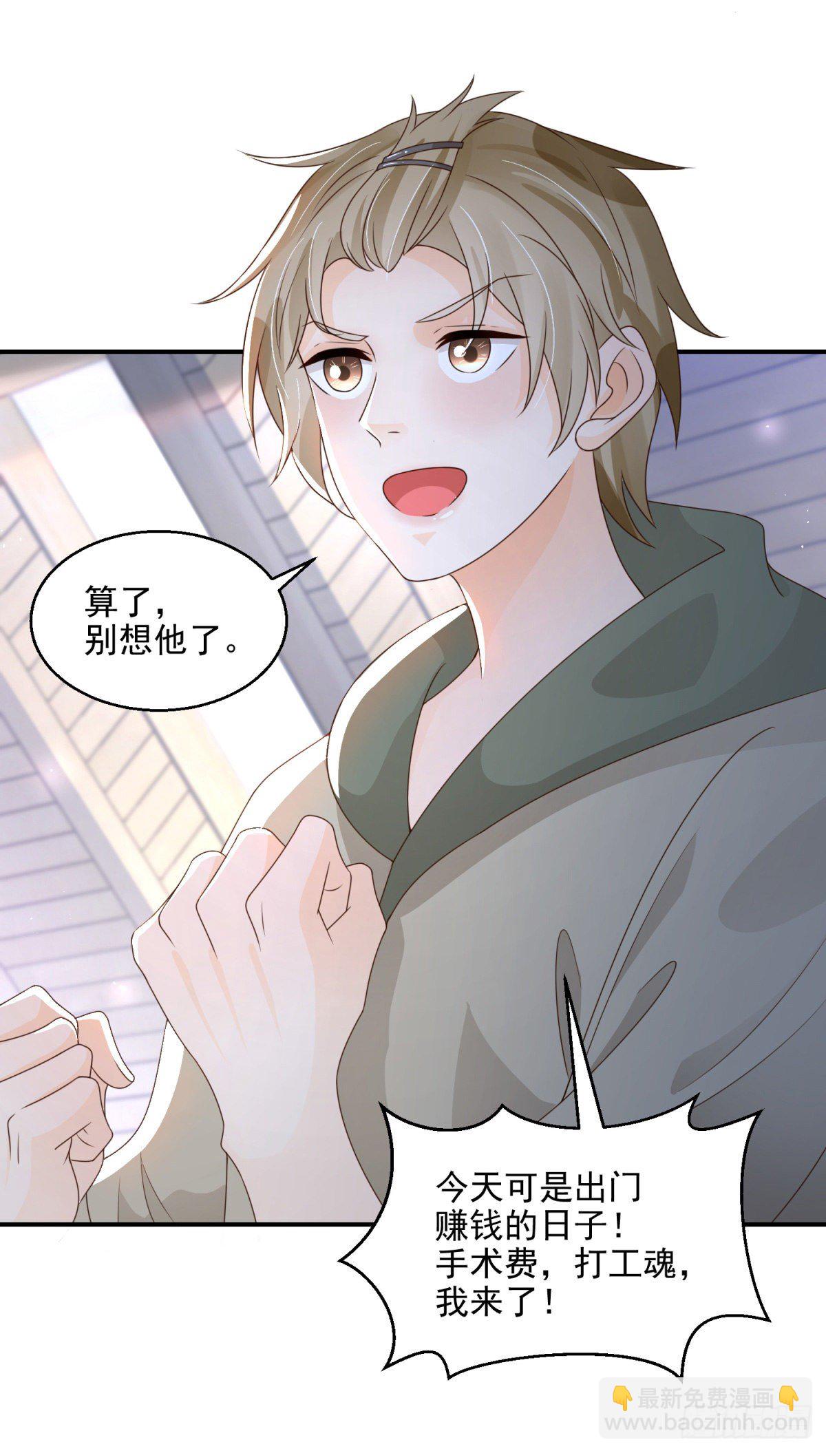 第15话 召唤画灵-第16话