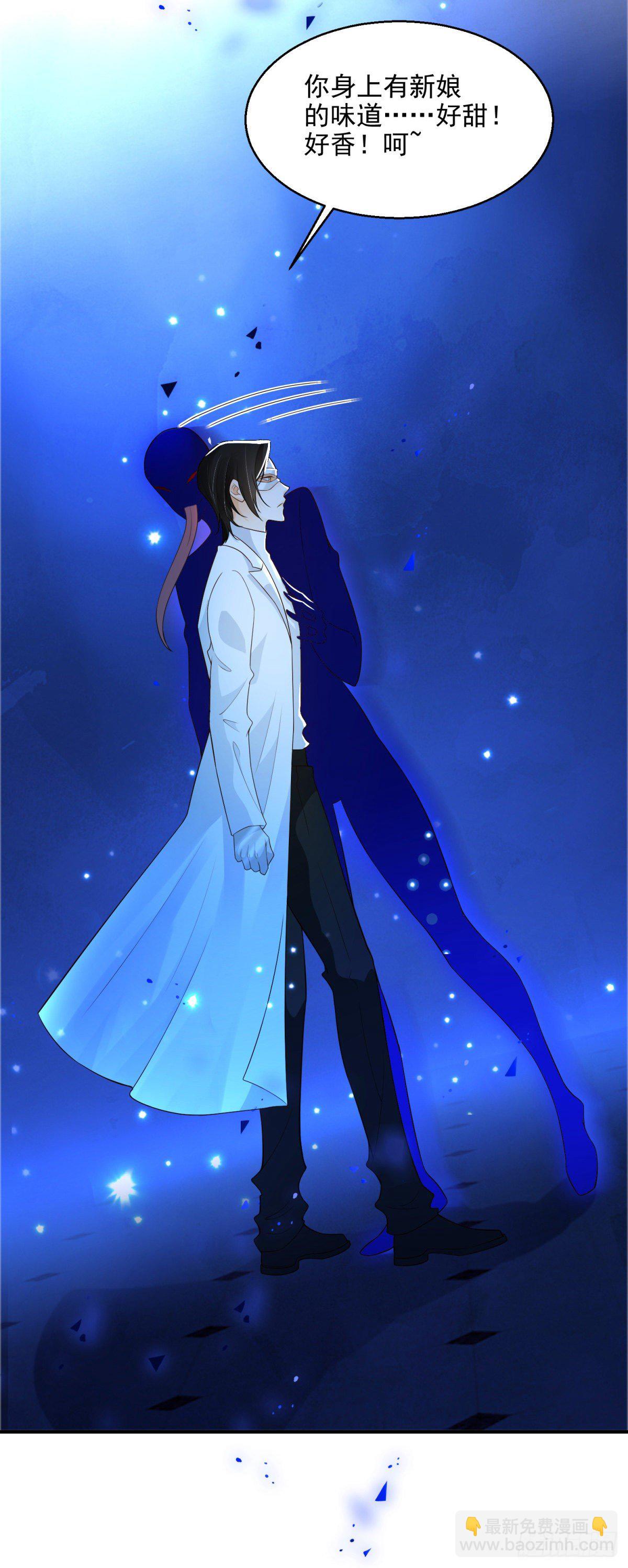 第15话 召唤画灵-第16话