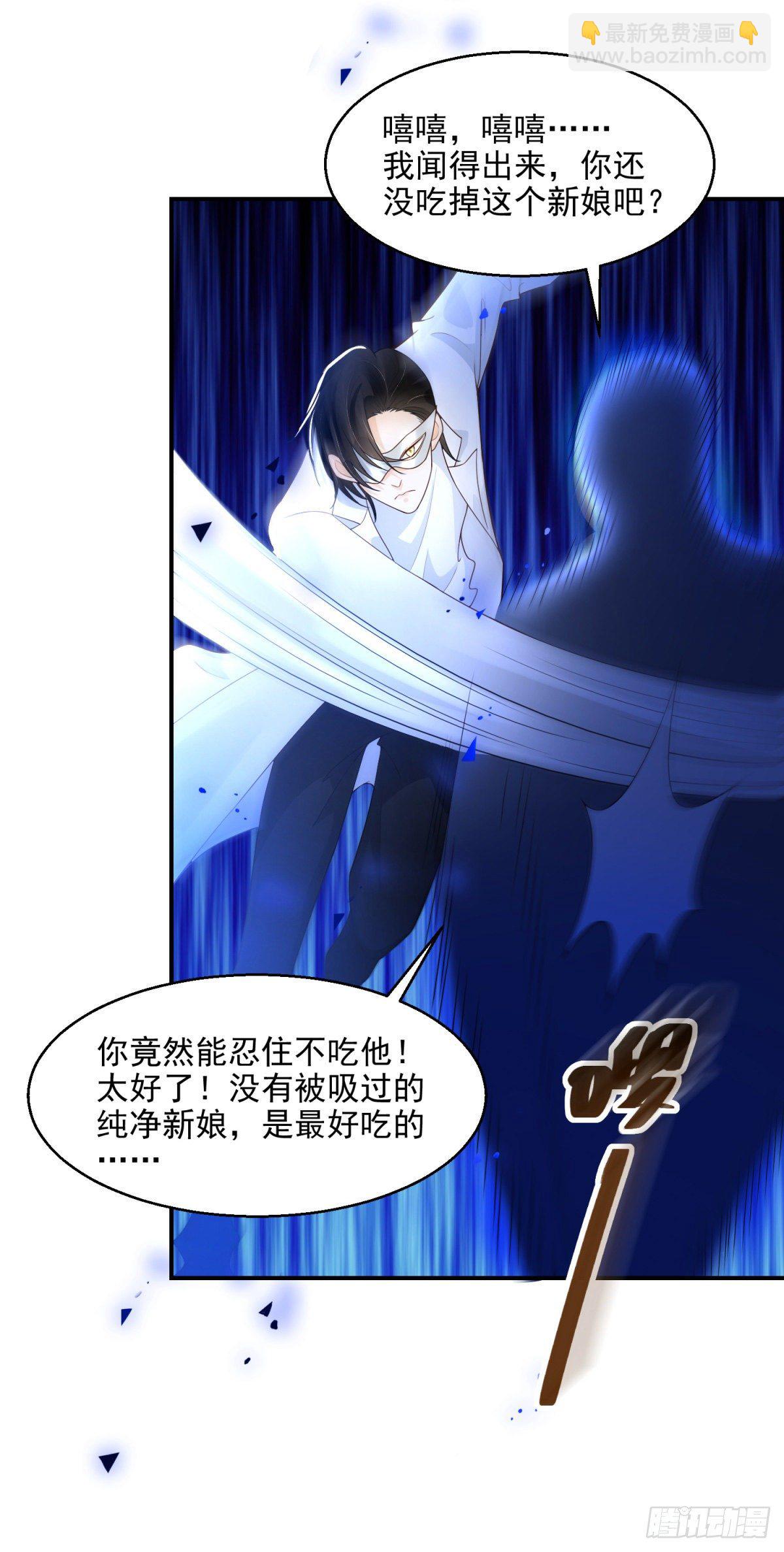 第15话 召唤画灵-第16话