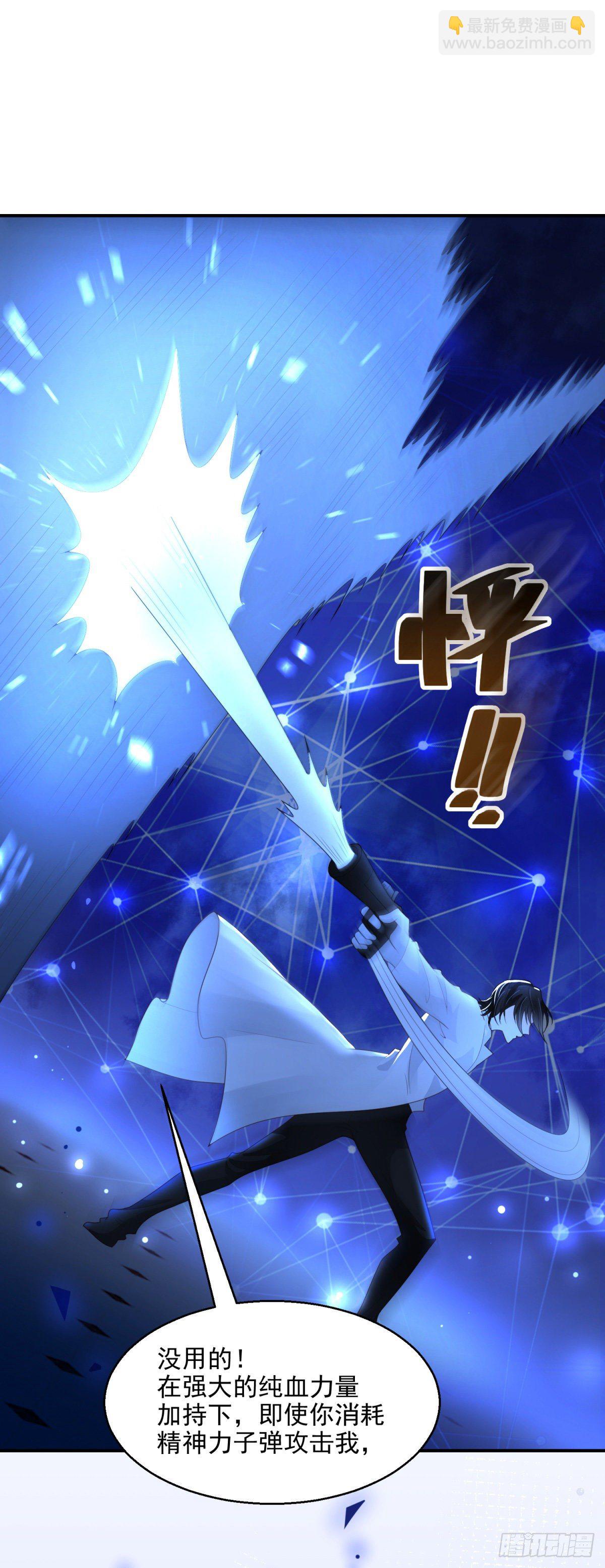 第15话 召唤画灵-第16话