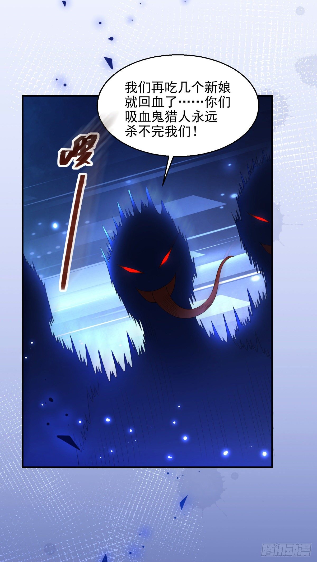 第15话 召唤画灵-第16话