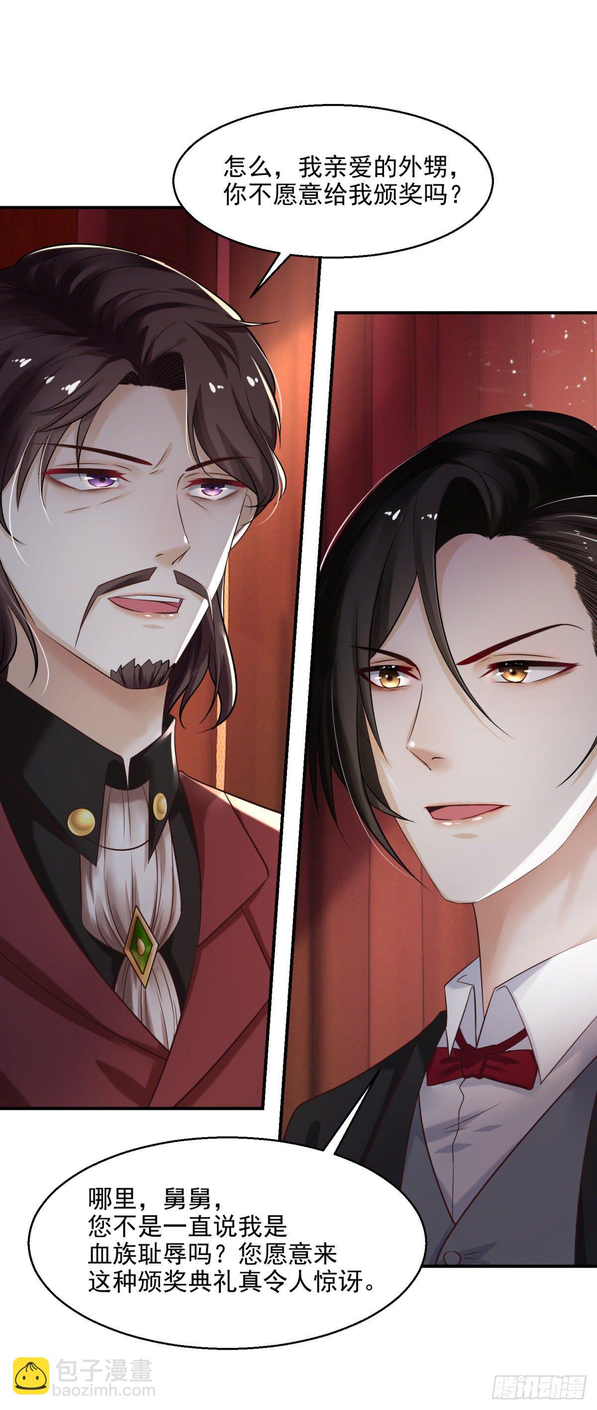 第17话 你们有孩子了？！-第18话