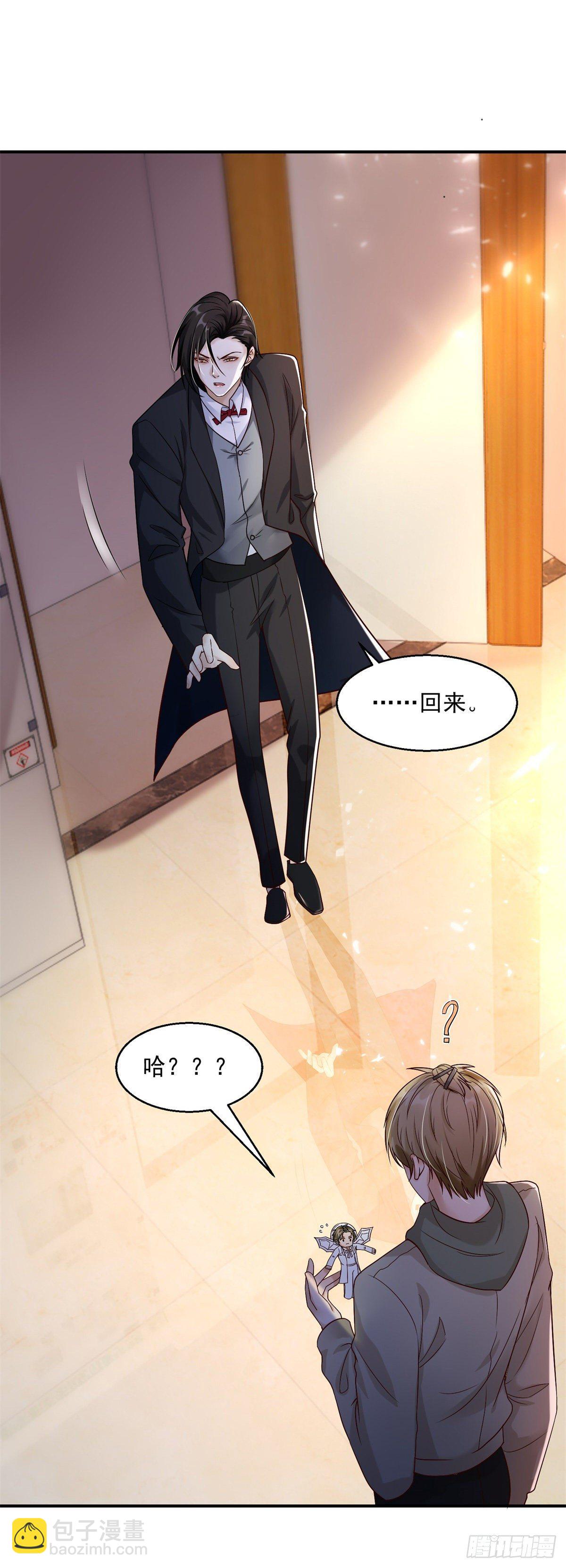 第17话 你们有孩子了？！-第18话