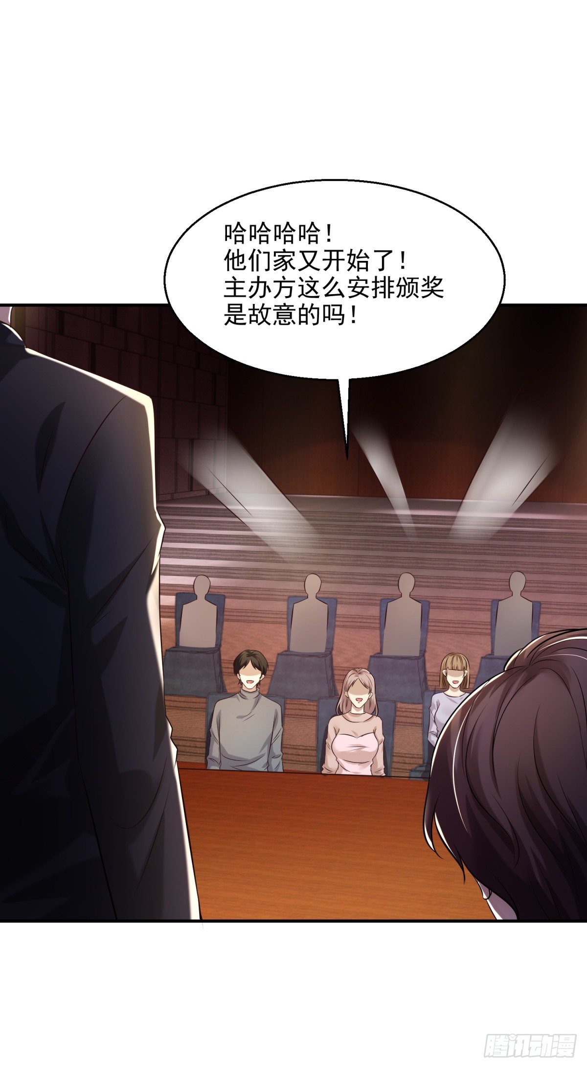 第17话 你们有孩子了？！-第18话