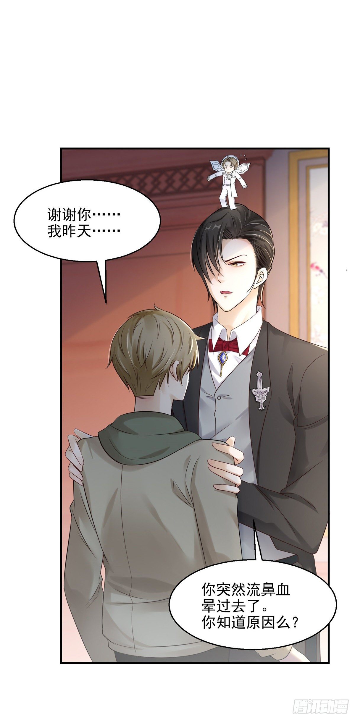 第19话 恢复精神力了！-第20话