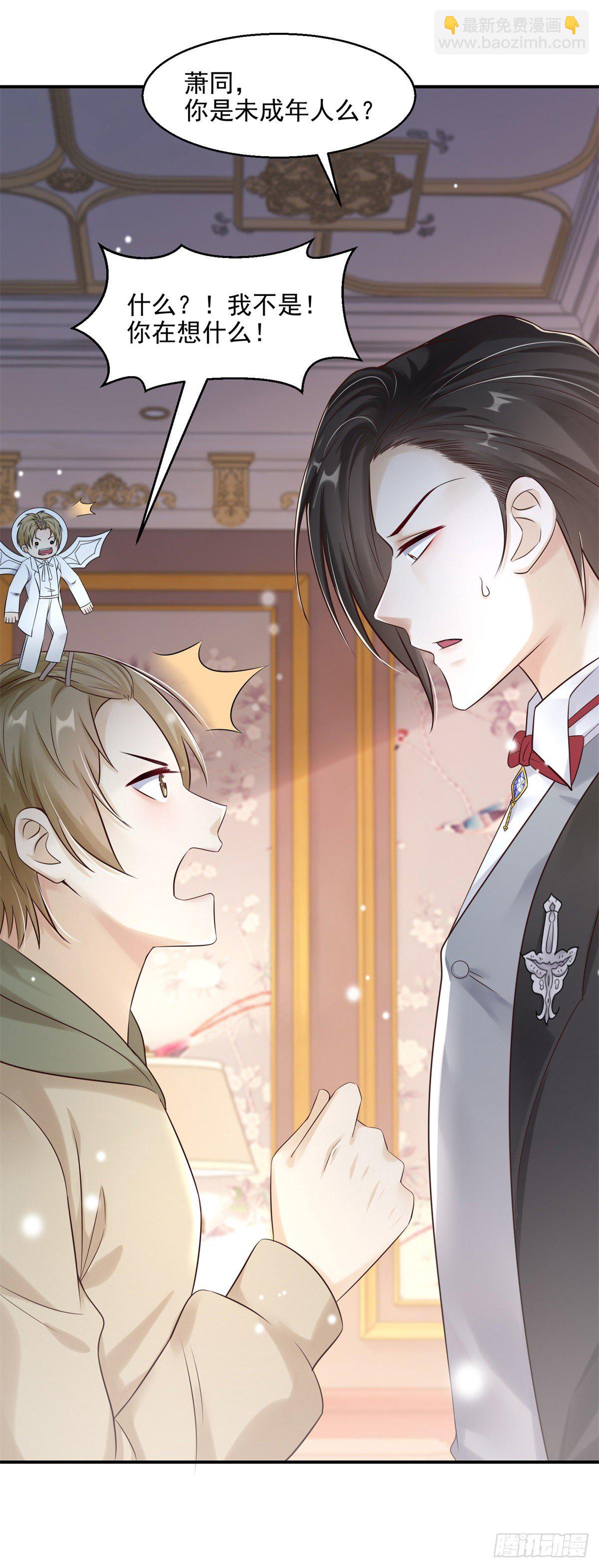 第19话 恢复精神力了！-第20话