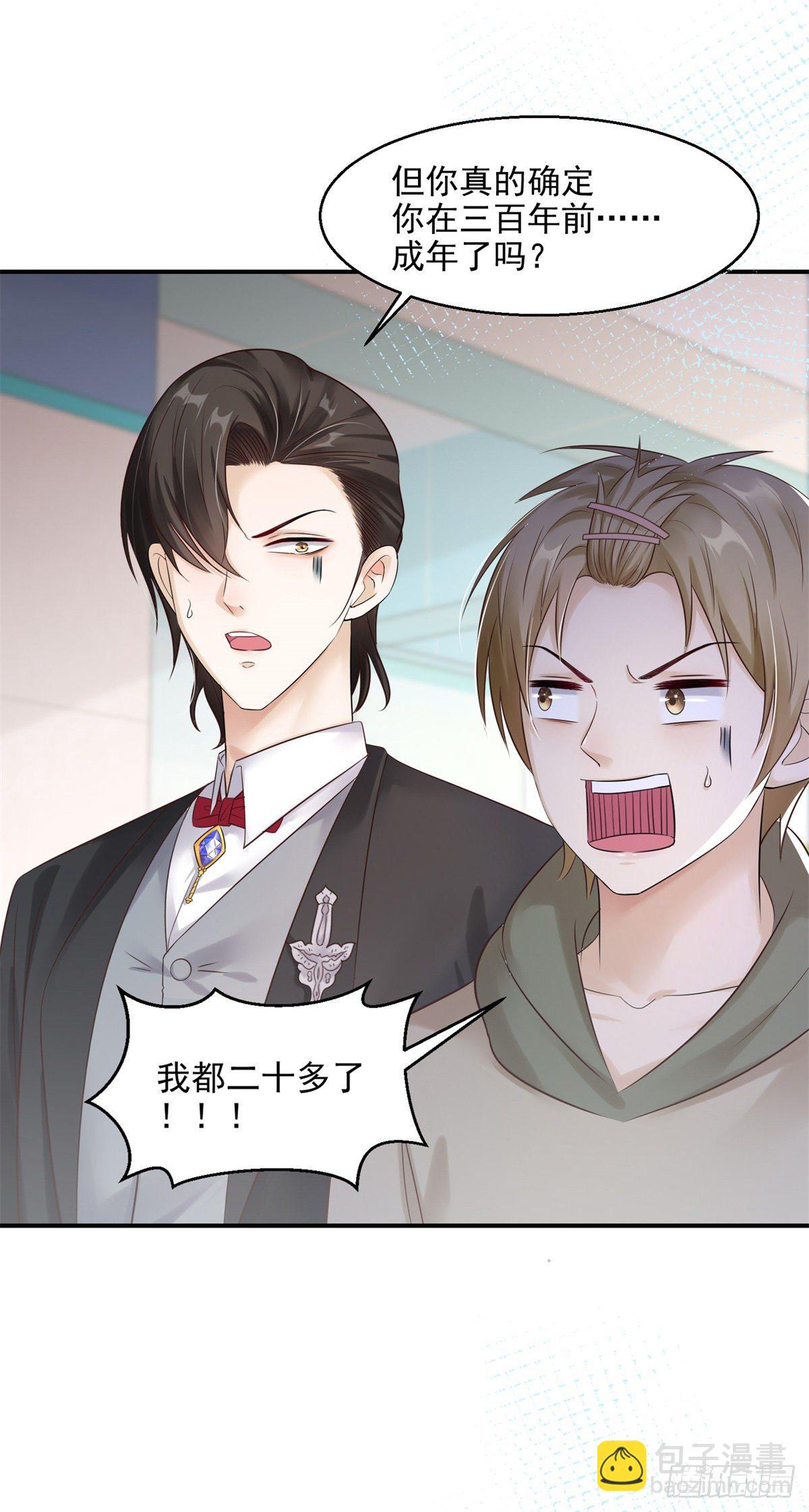 第19话 恢复精神力了！-第20话