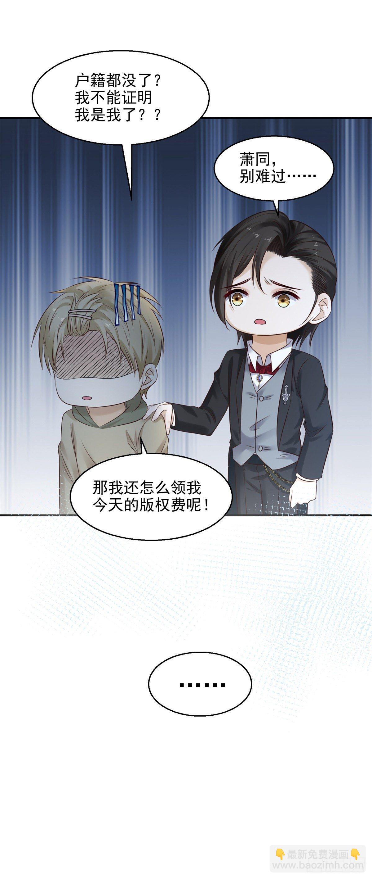 第19话 恢复精神力了！-第20话