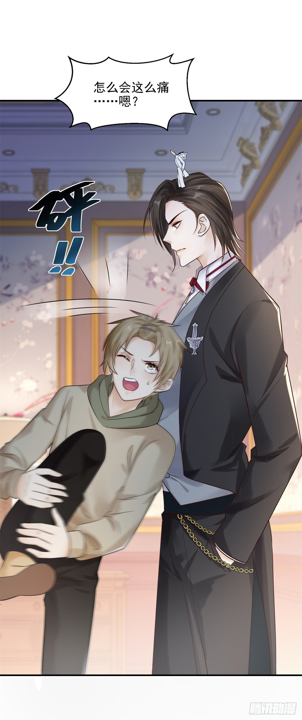 第19话 恢复精神力了！-第20话