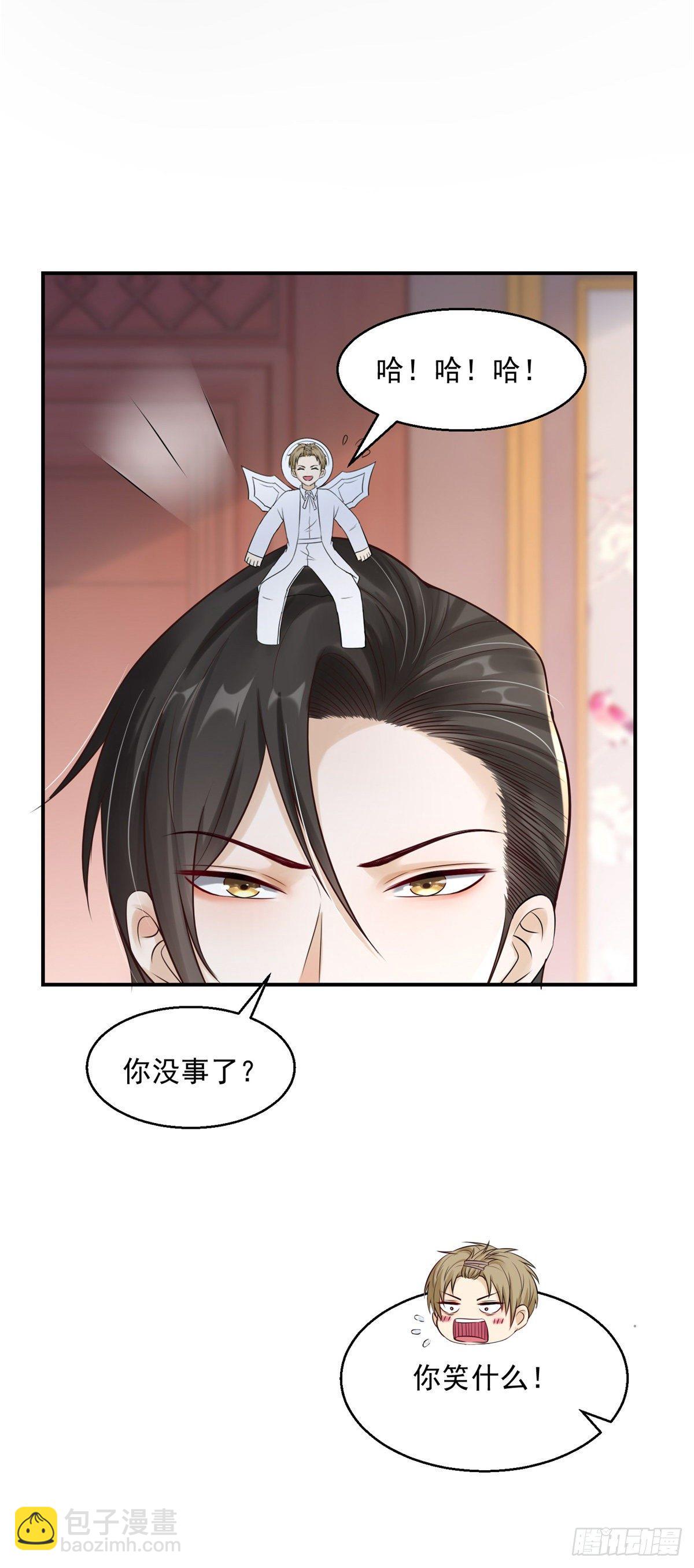 第19话 恢复精神力了！-第20话