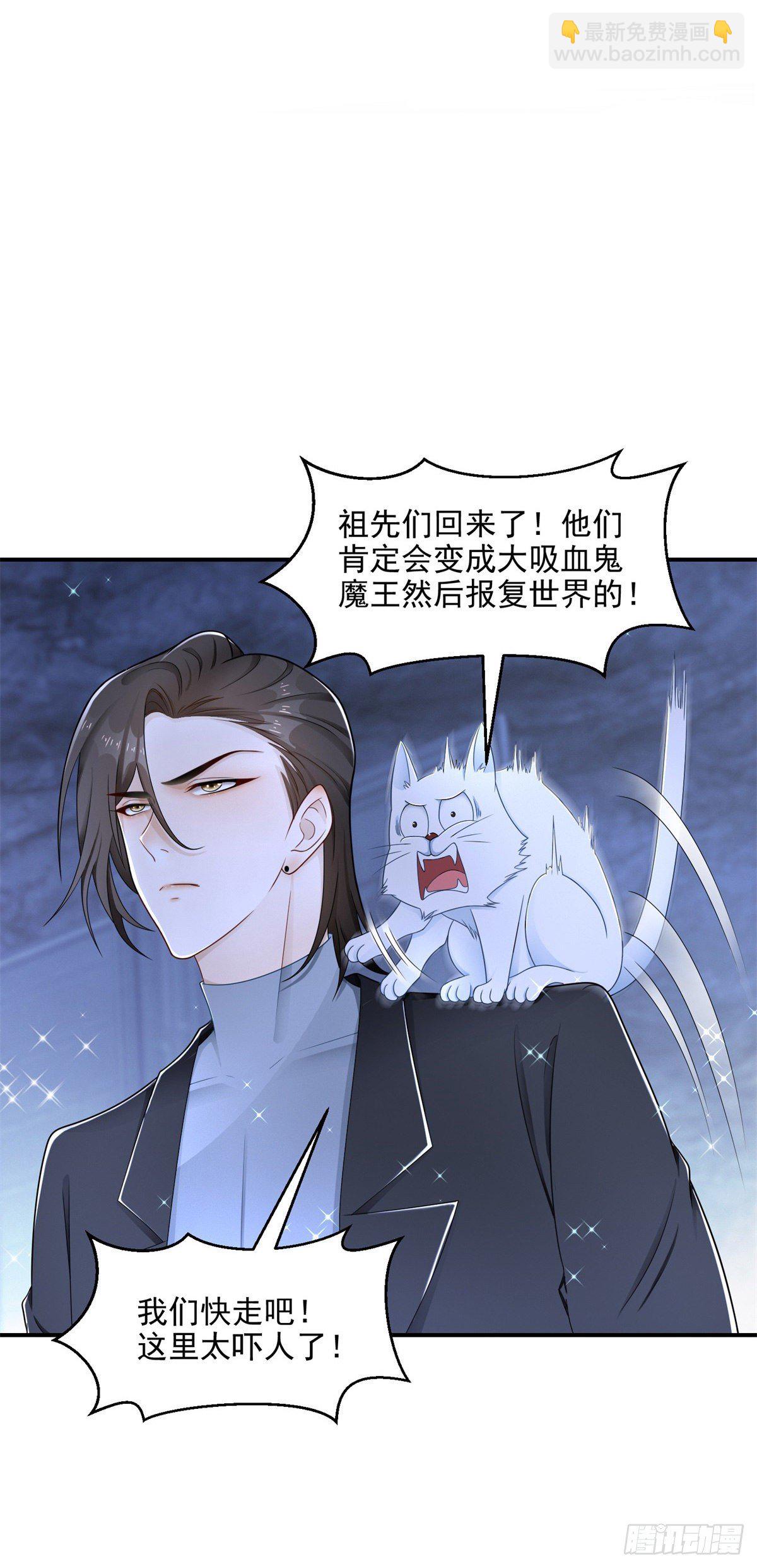 第21话 凯撒祖先觉醒-第22话