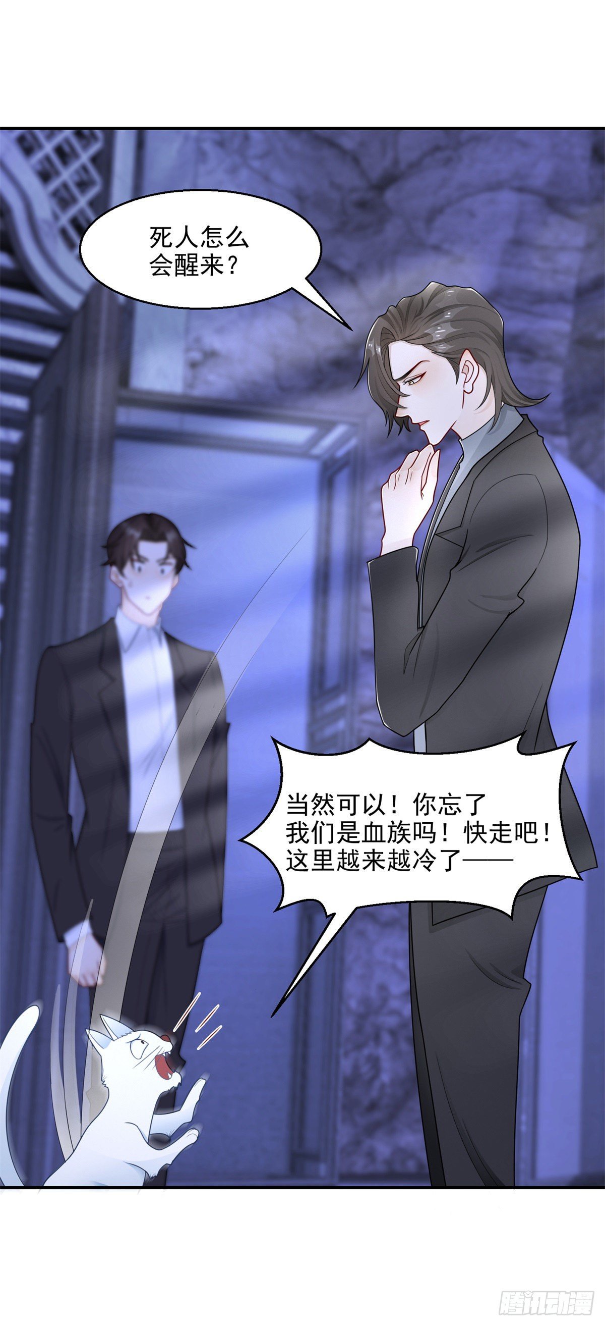 第21话 凯撒祖先觉醒-第22话