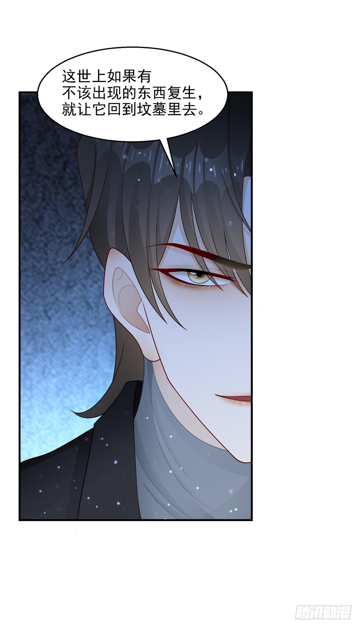 第21话 凯撒祖先觉醒-第22话