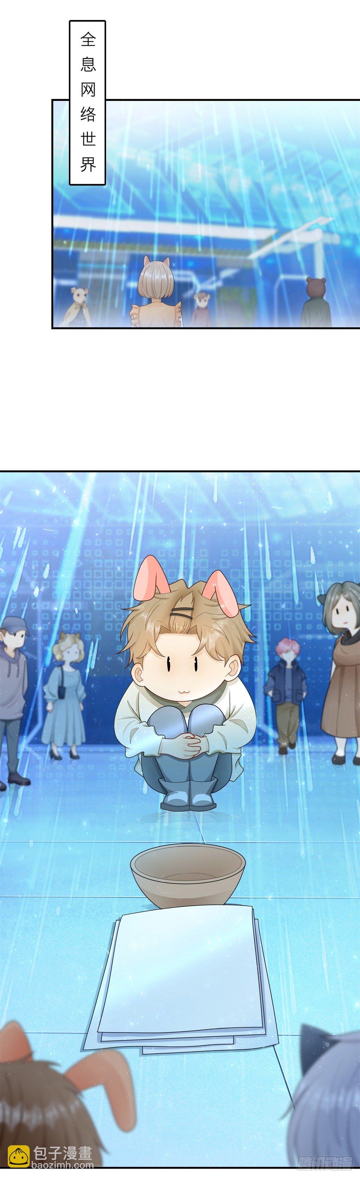 第21话 凯撒祖先觉醒-第22话