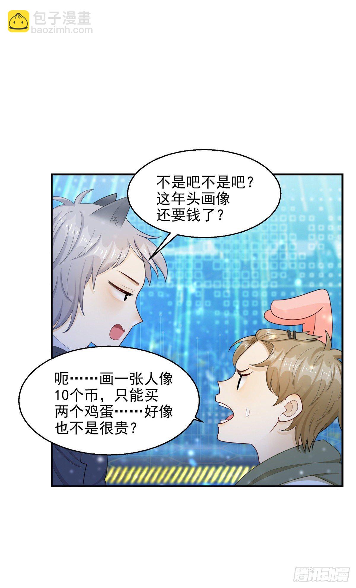 第21话 凯撒祖先觉醒-第22话