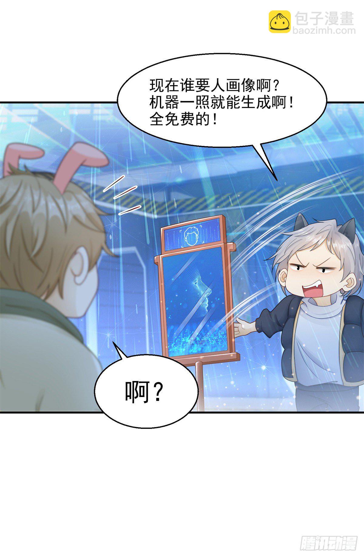 第21话 凯撒祖先觉醒-第22话