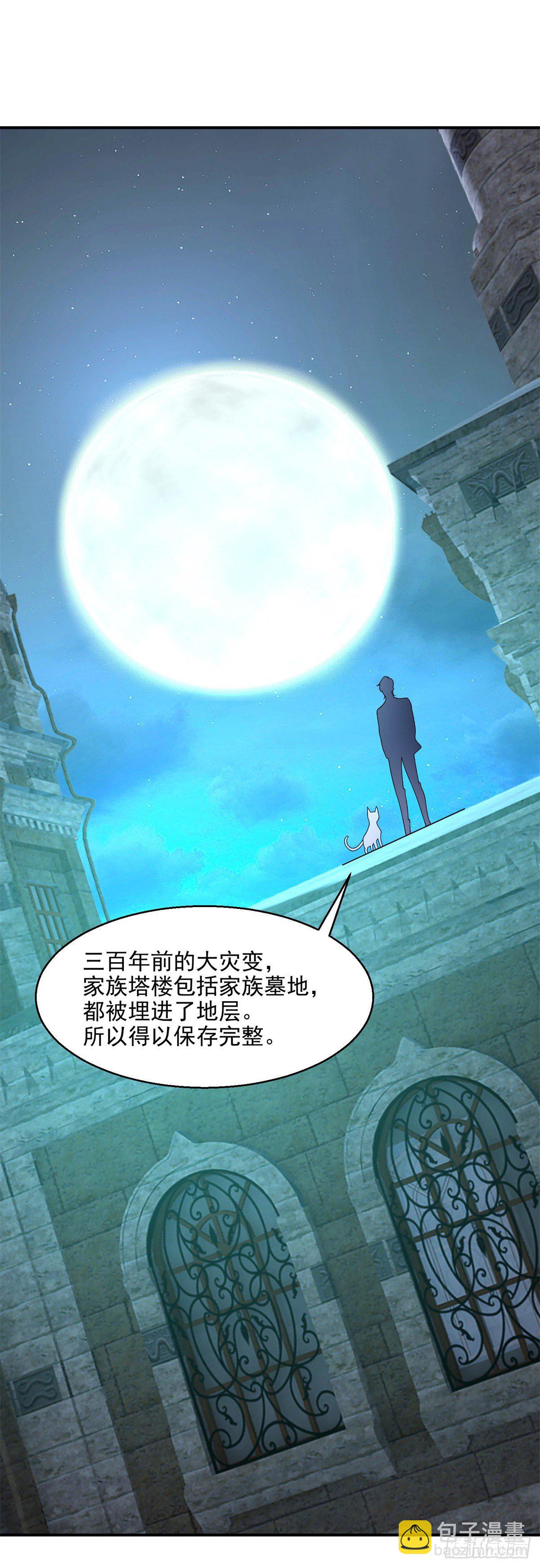 第21话 凯撒祖先觉醒-第22话