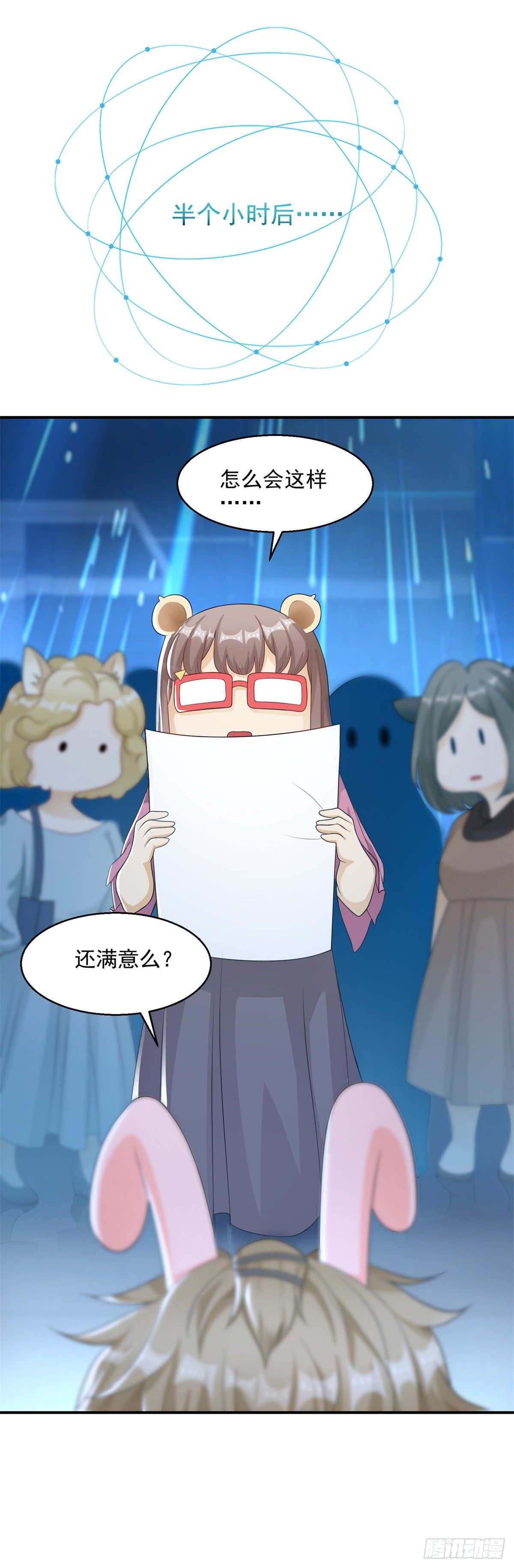 第21话 凯撒祖先觉醒-第22话