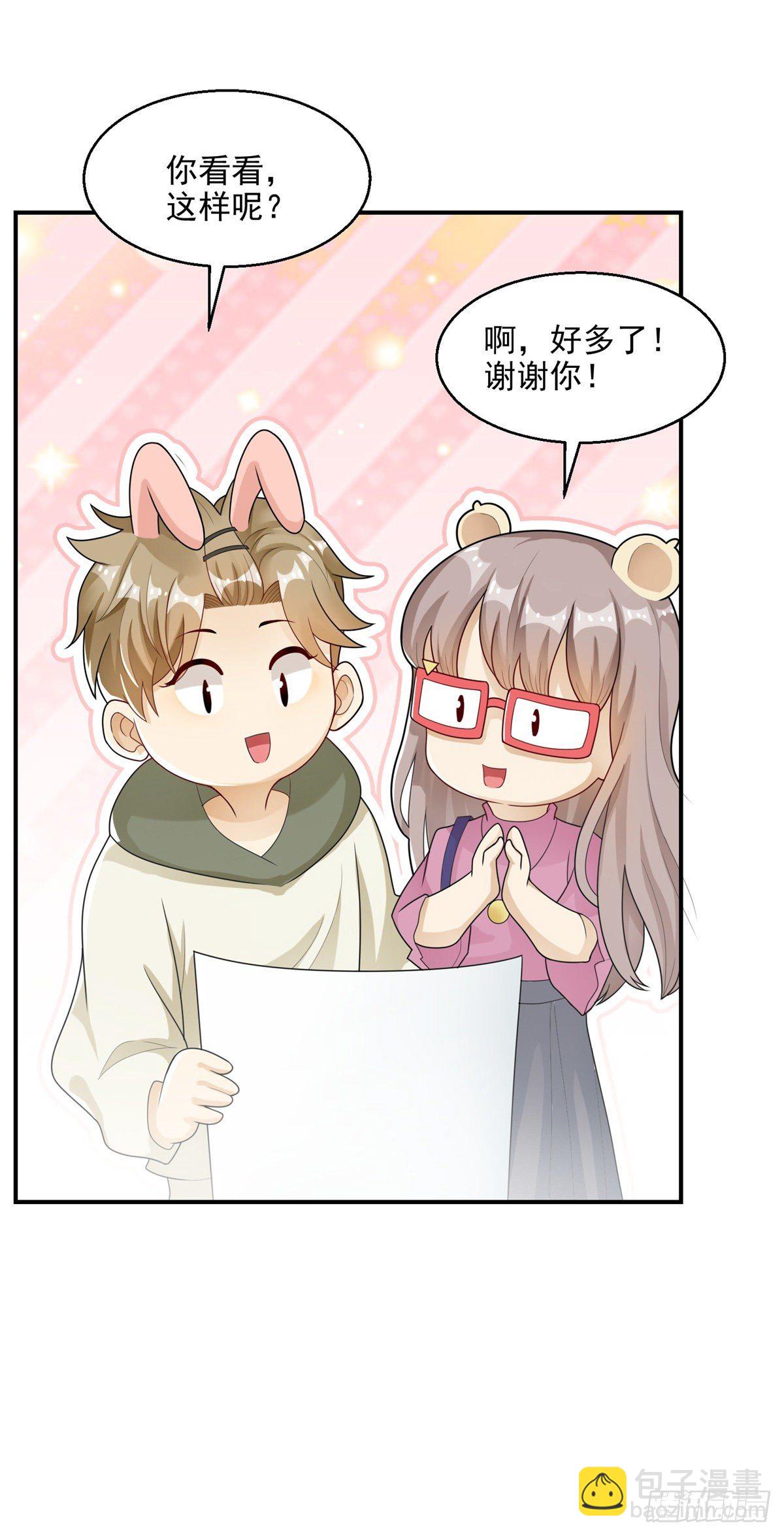 第21话 凯撒祖先觉醒-第22话