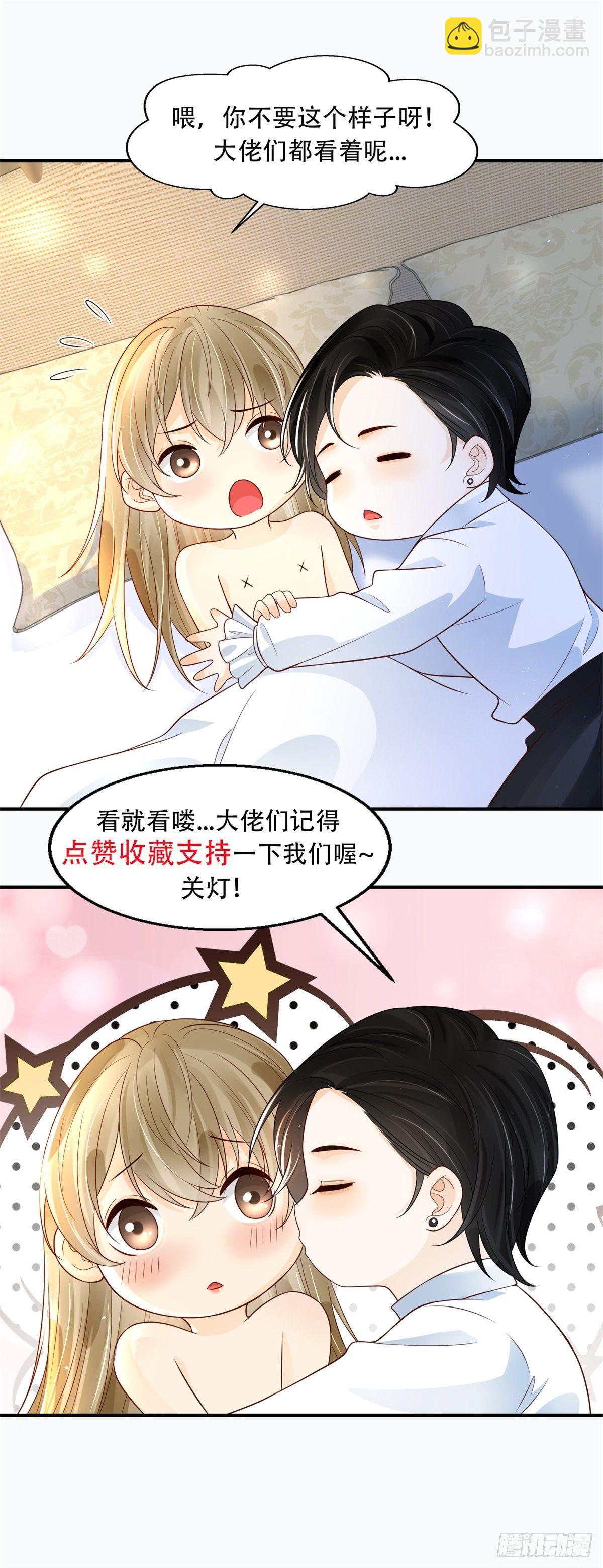 第21话 凯撒祖先觉醒-第22话