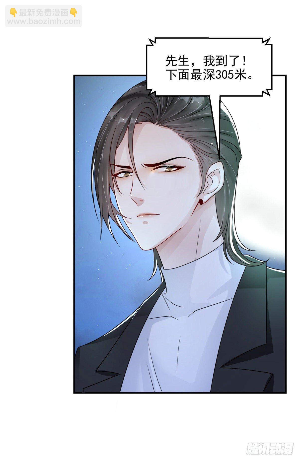 第21话 凯撒祖先觉醒-第22话