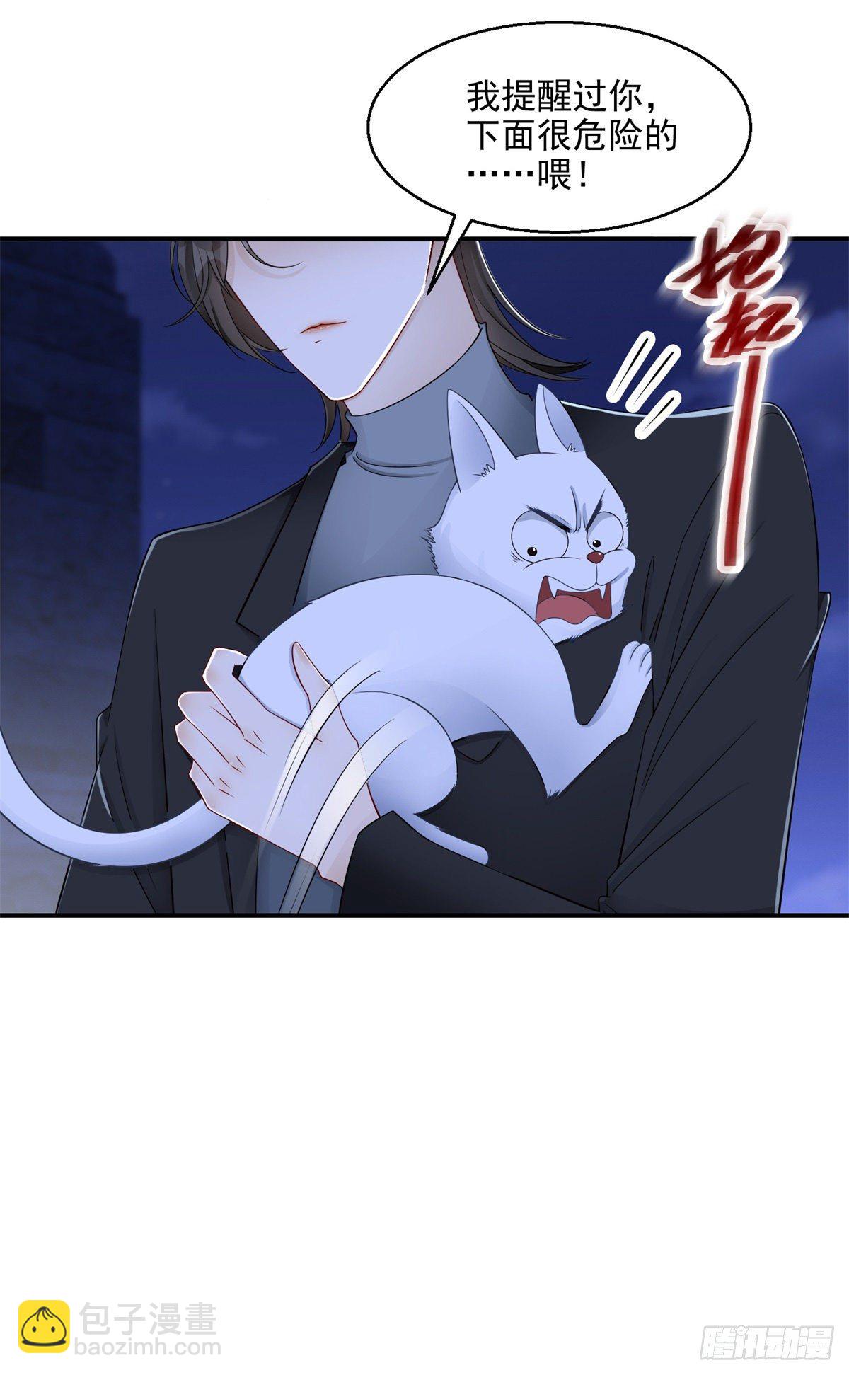 第21话 凯撒祖先觉醒-第22话