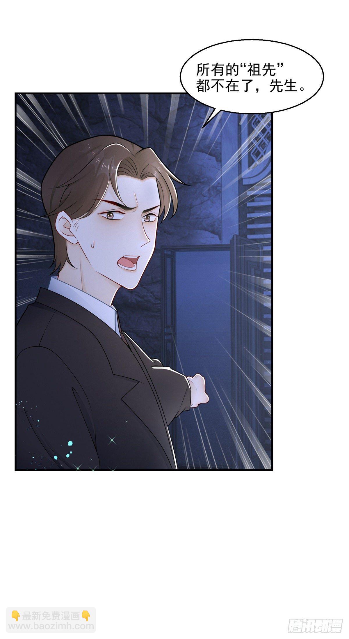 第21话 凯撒祖先觉醒-第22话