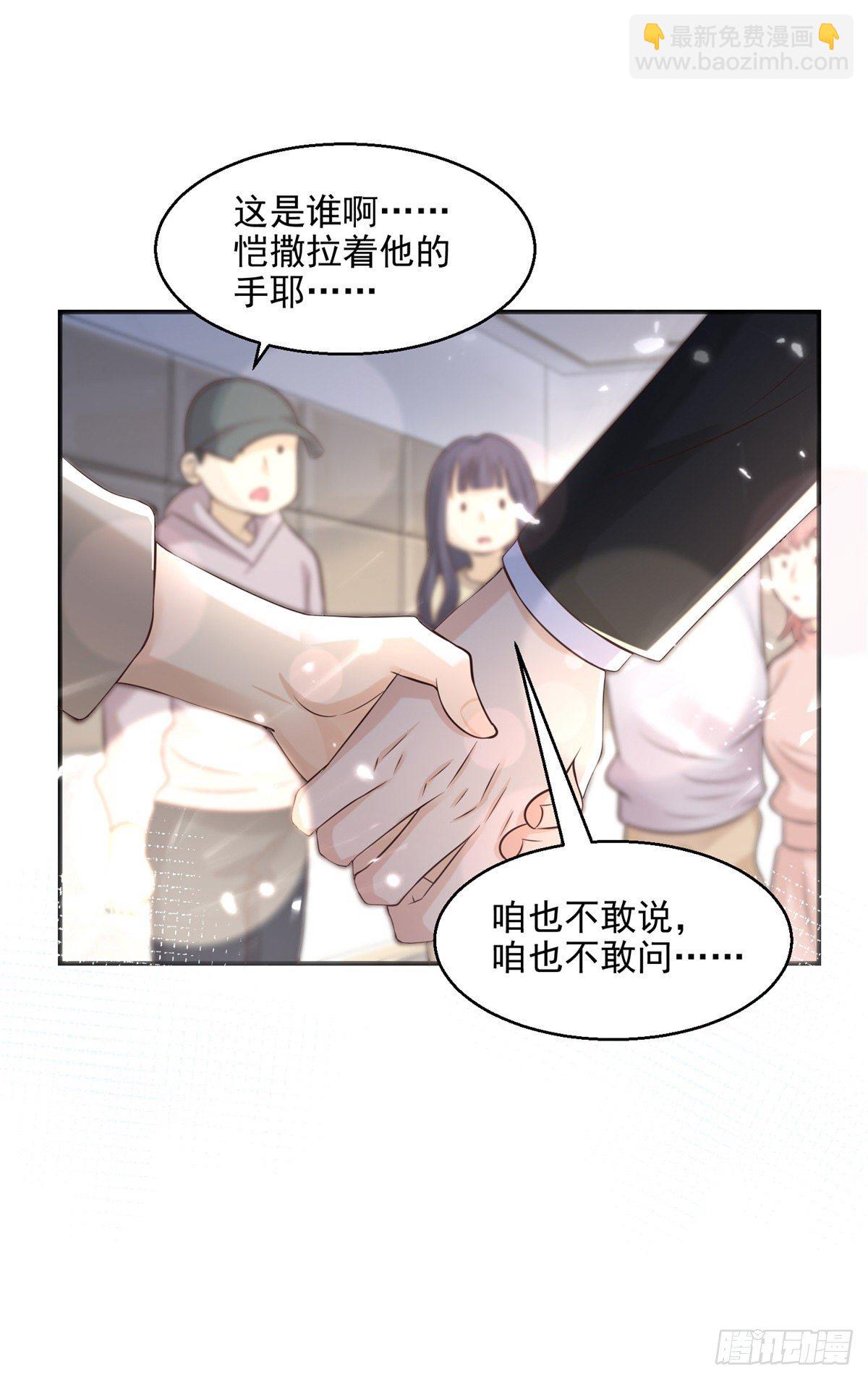 第23话 帮我找感觉-第24话