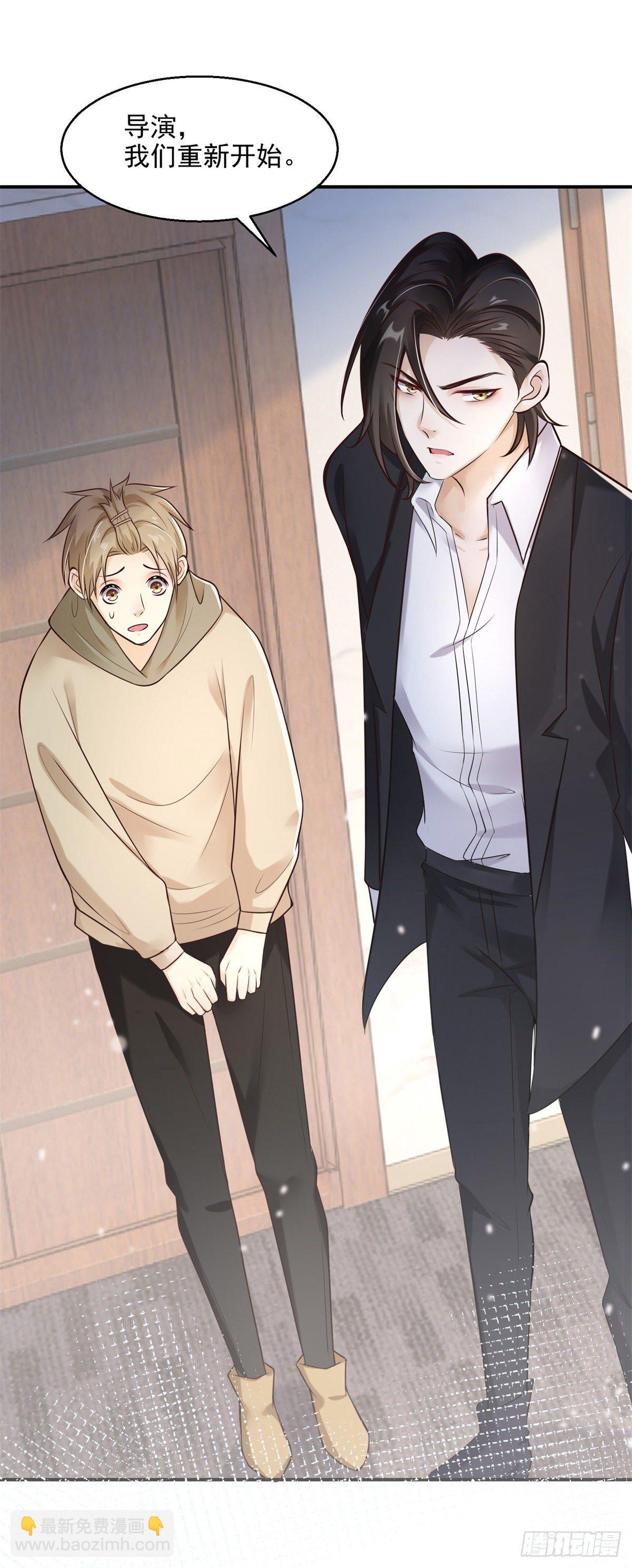 第23话 帮我找感觉-第24话