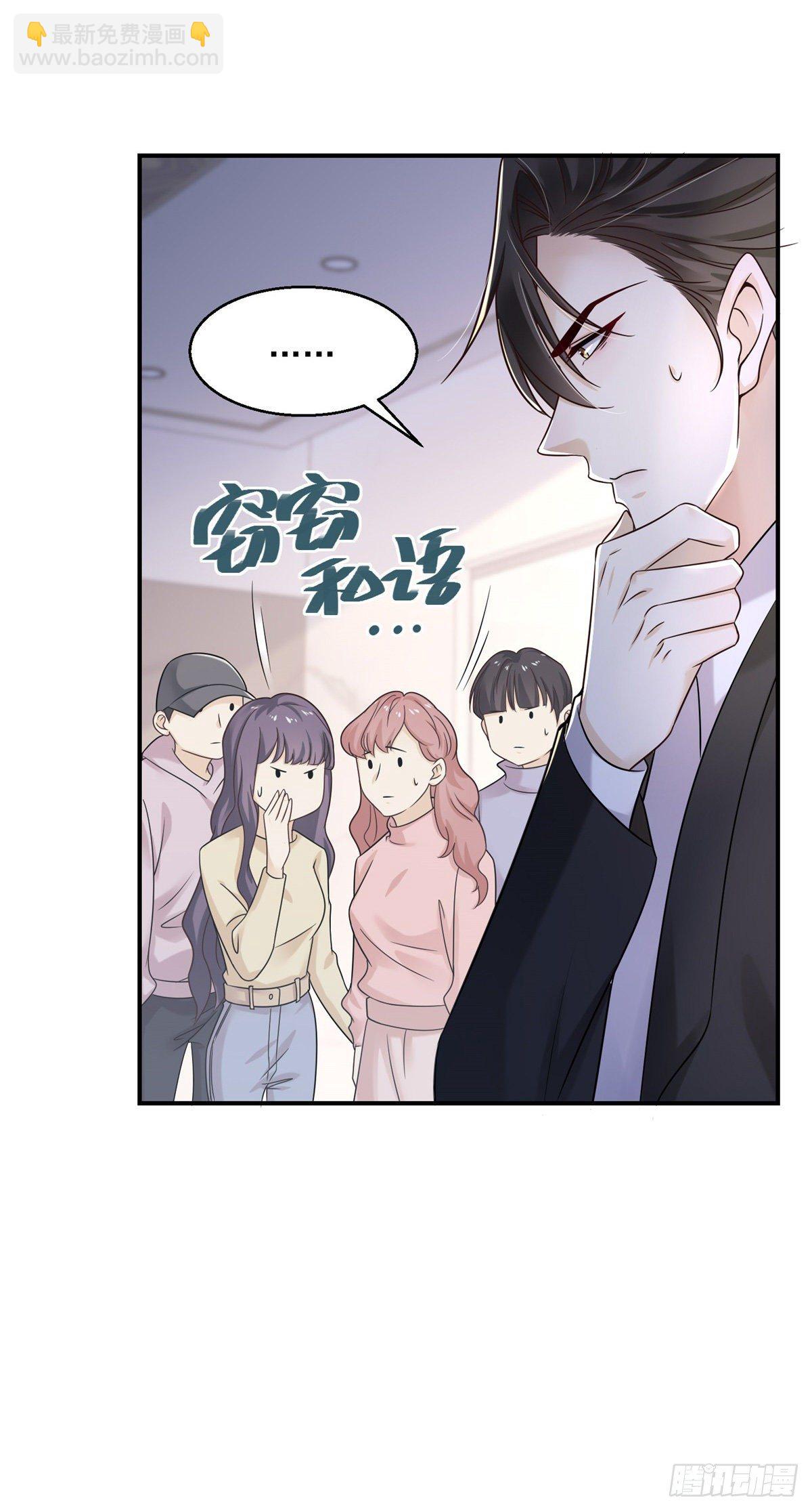 第23话 帮我找感觉-第24话