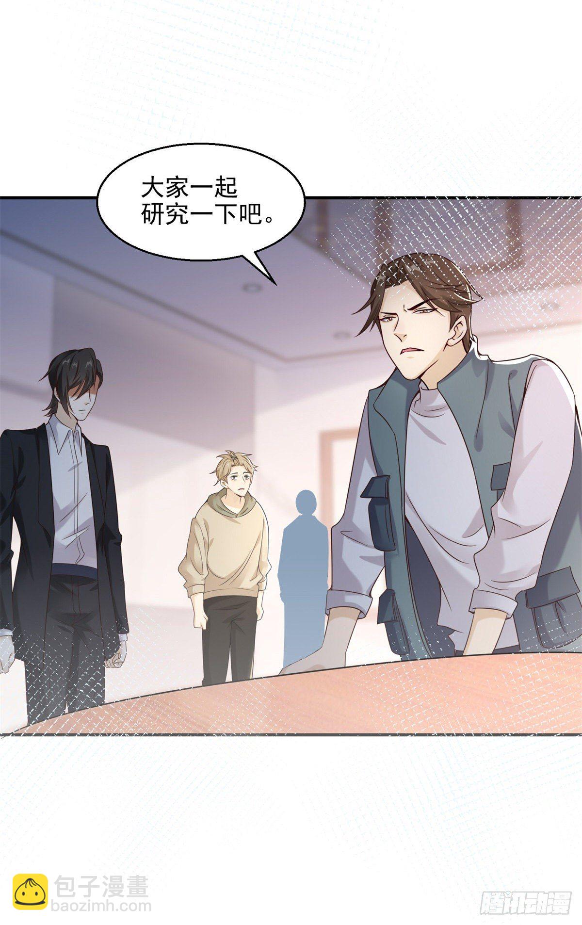 第23话 帮我找感觉-第24话