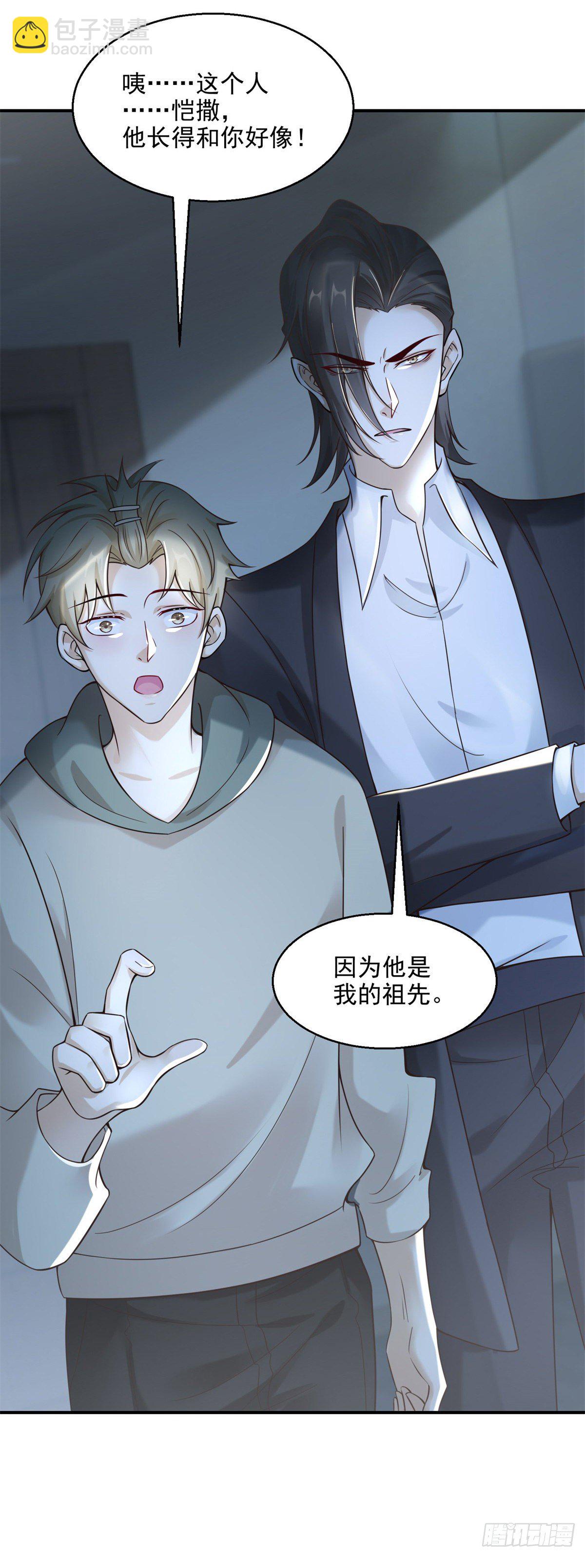 第23话 帮我找感觉-第24话