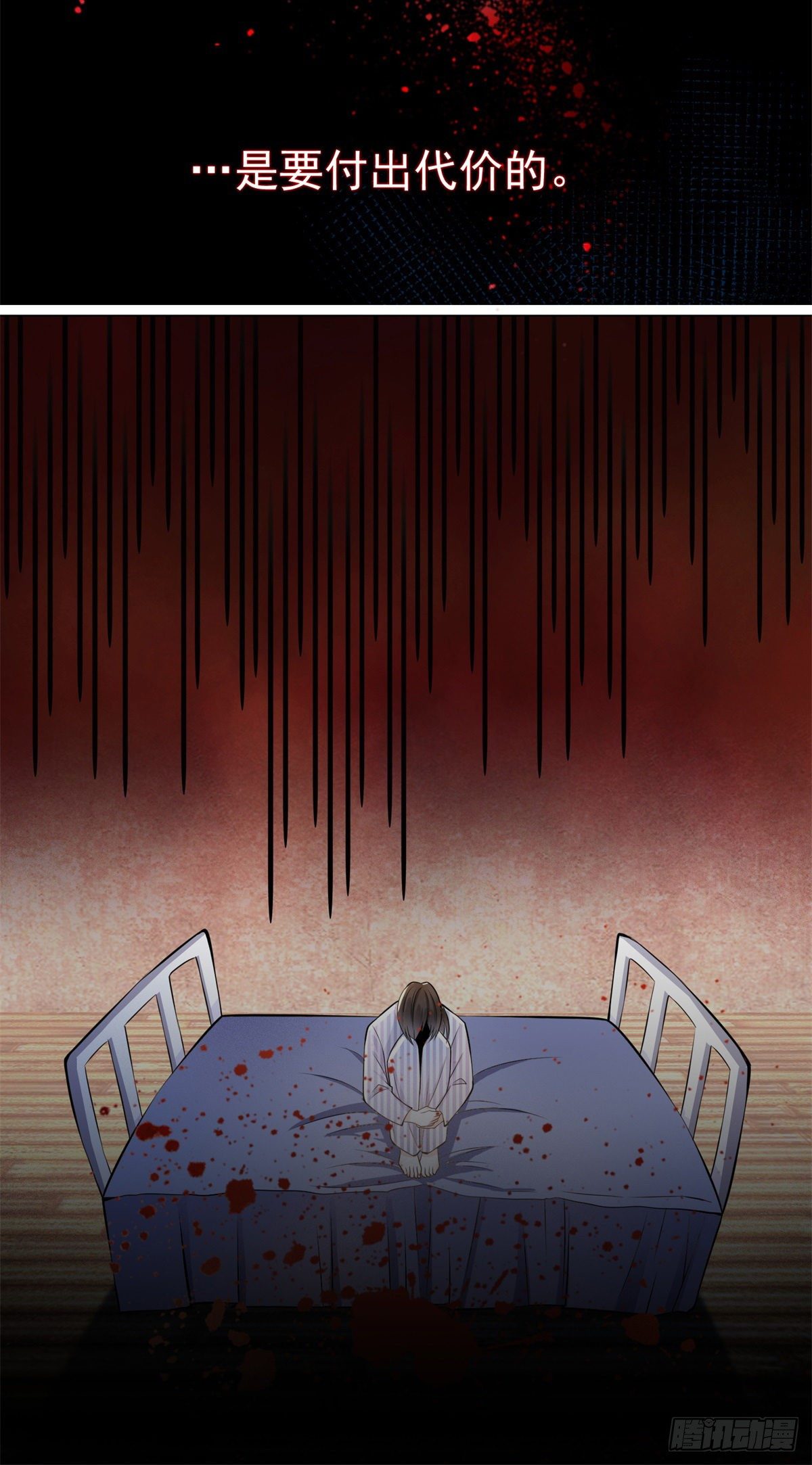 第25话 凯撒的血脉病-第26话