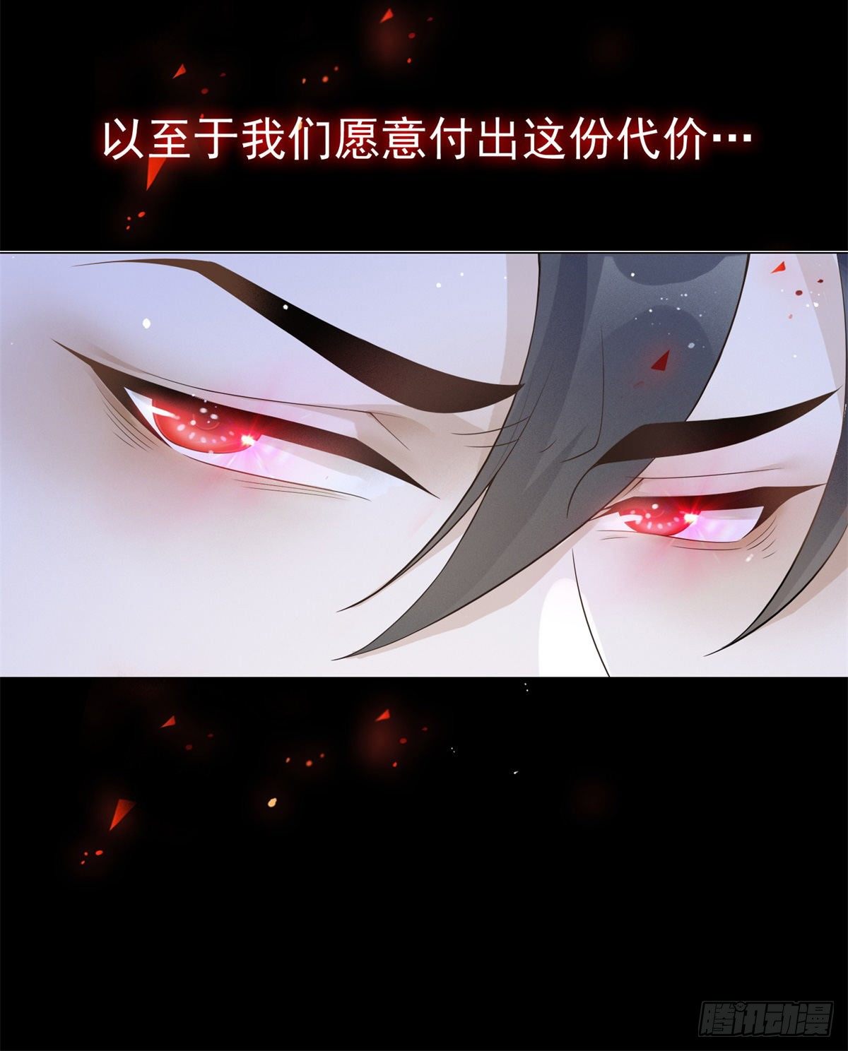 第25话 凯撒的血脉病-第26话