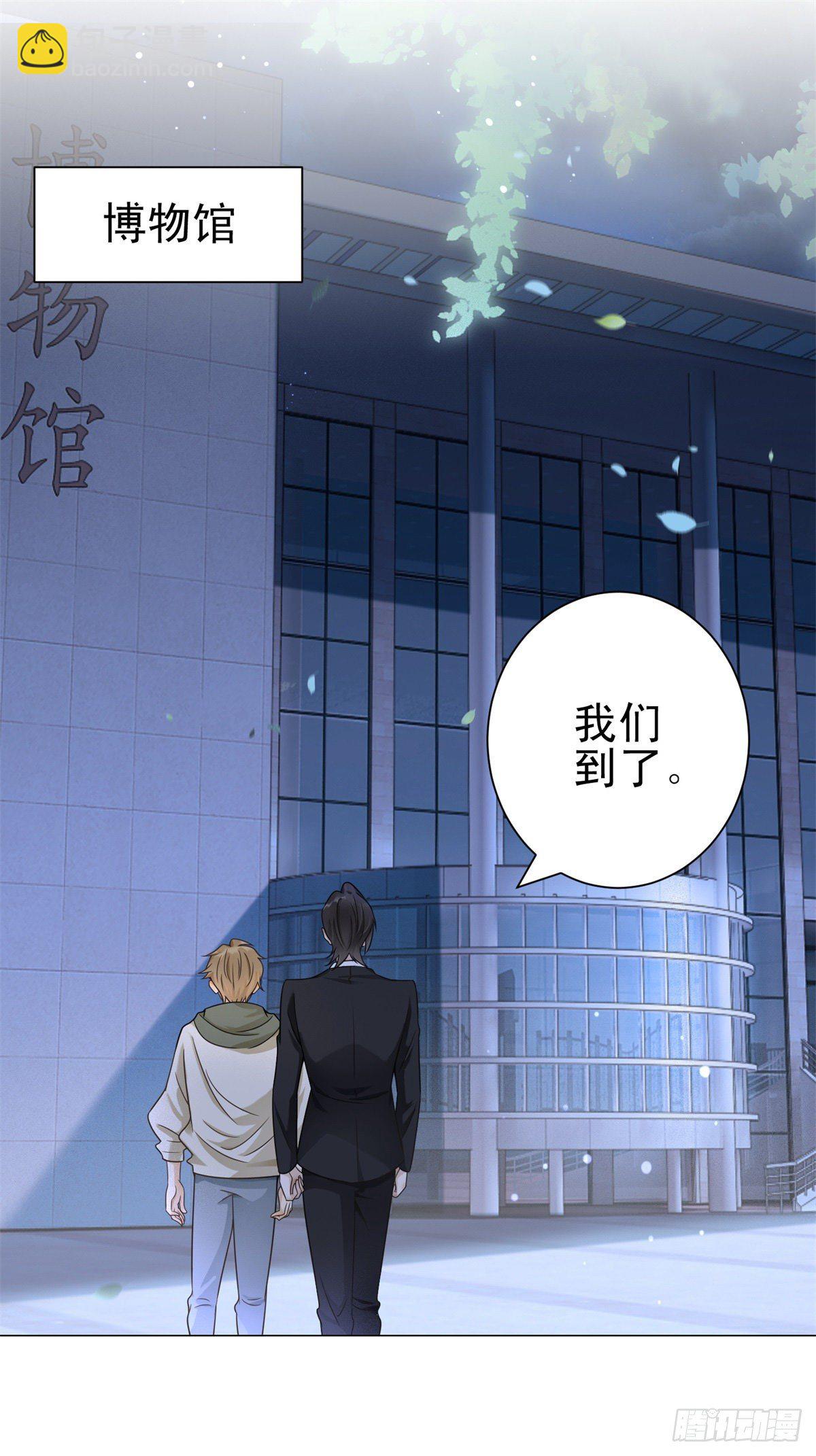 第25话 凯撒的血脉病-第26话