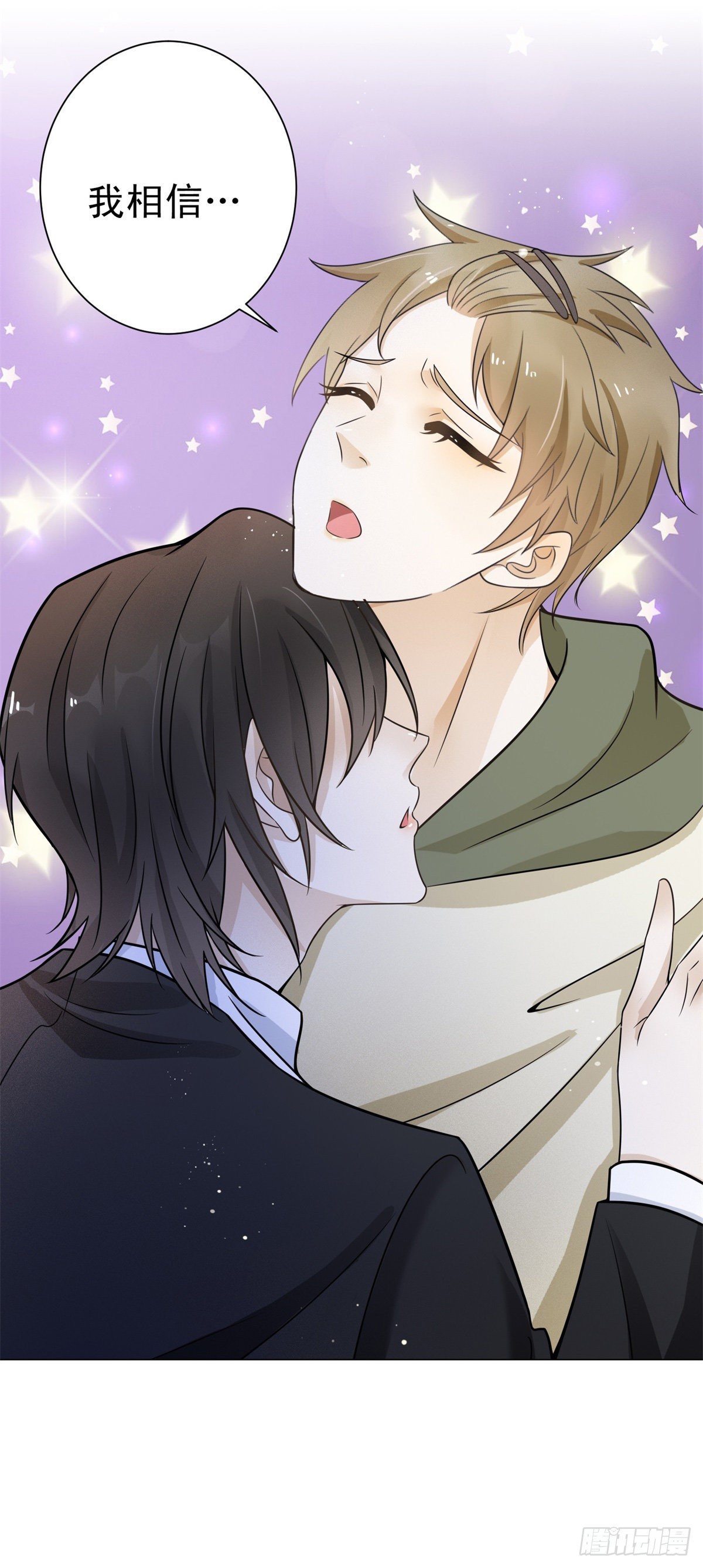 第25话 凯撒的血脉病-第26话