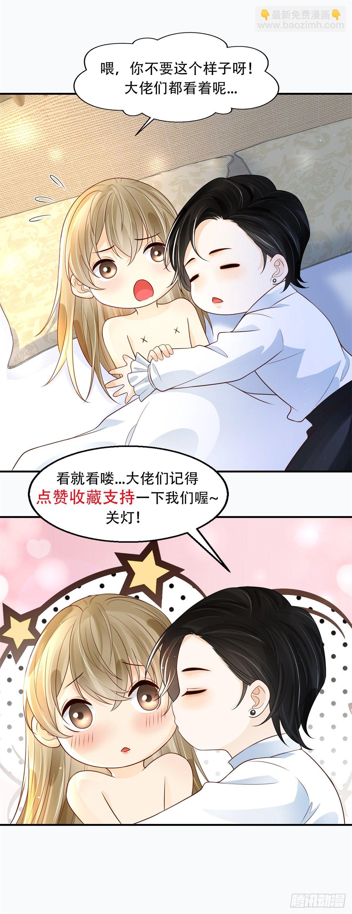 第25话 凯撒的血脉病-第26话