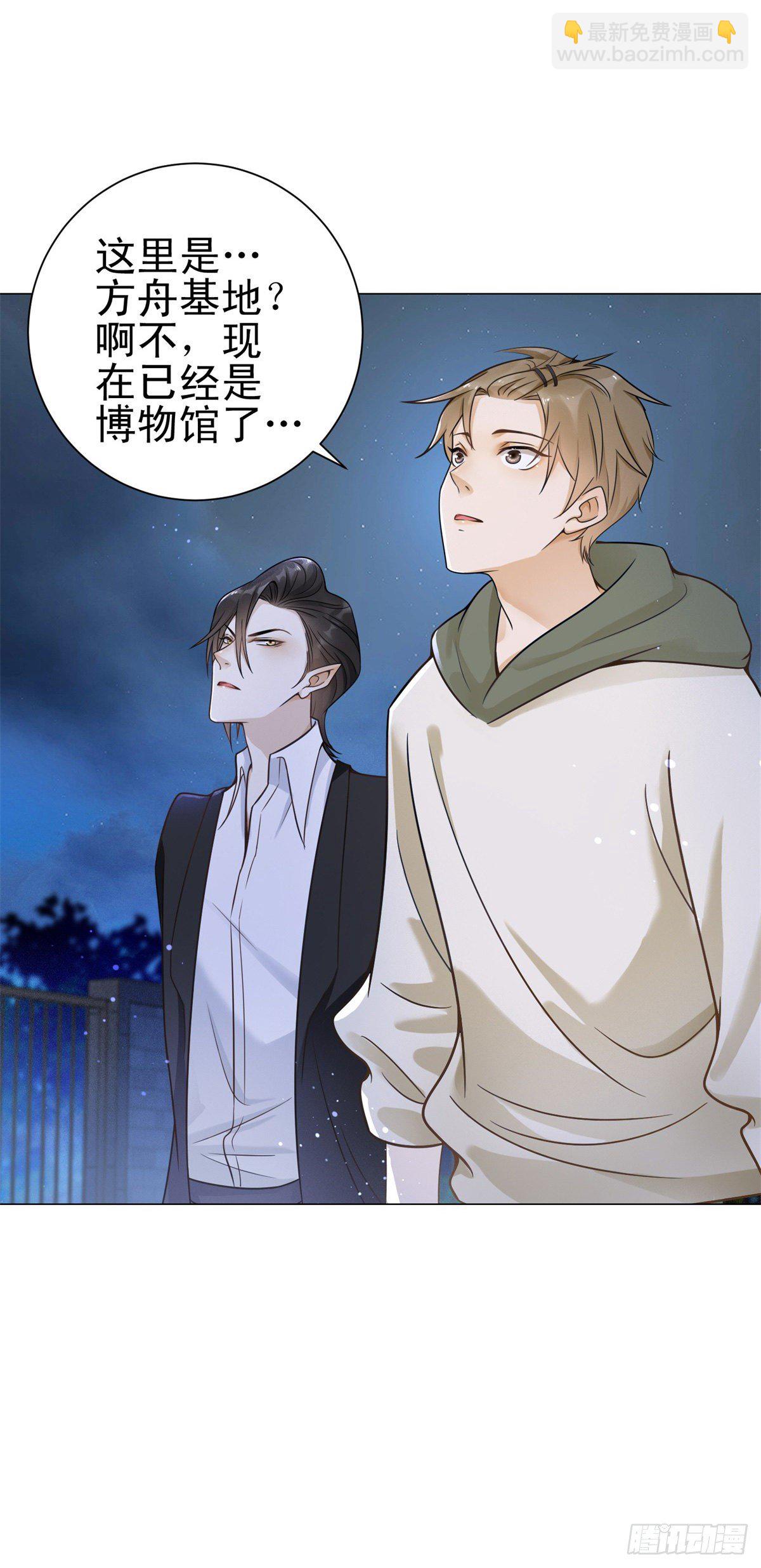 第25话 凯撒的血脉病-第26话