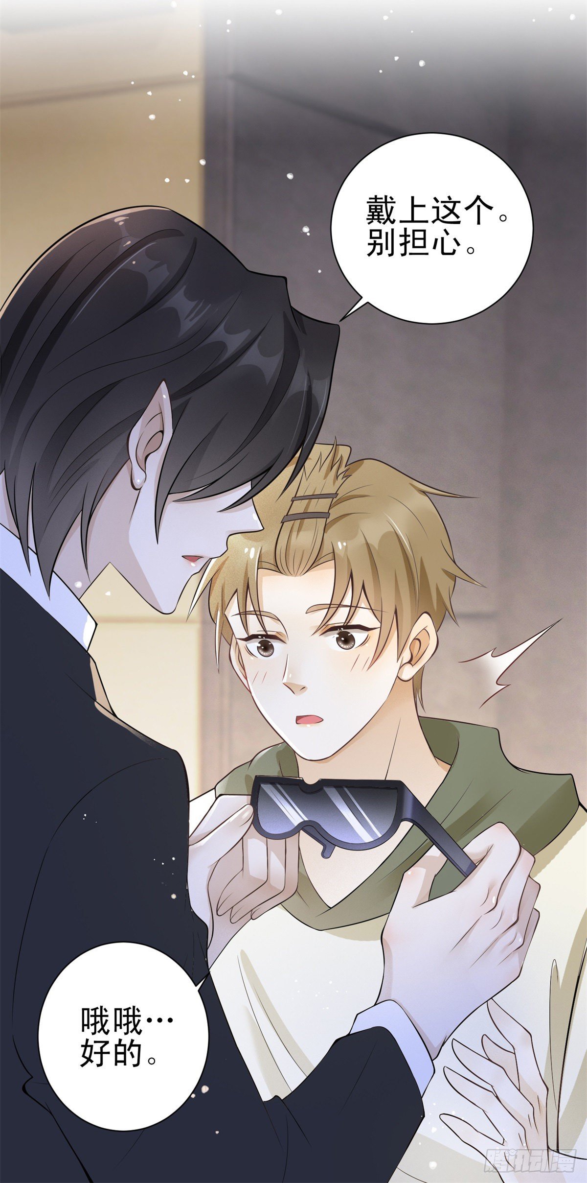 第25话 凯撒的血脉病-第26话