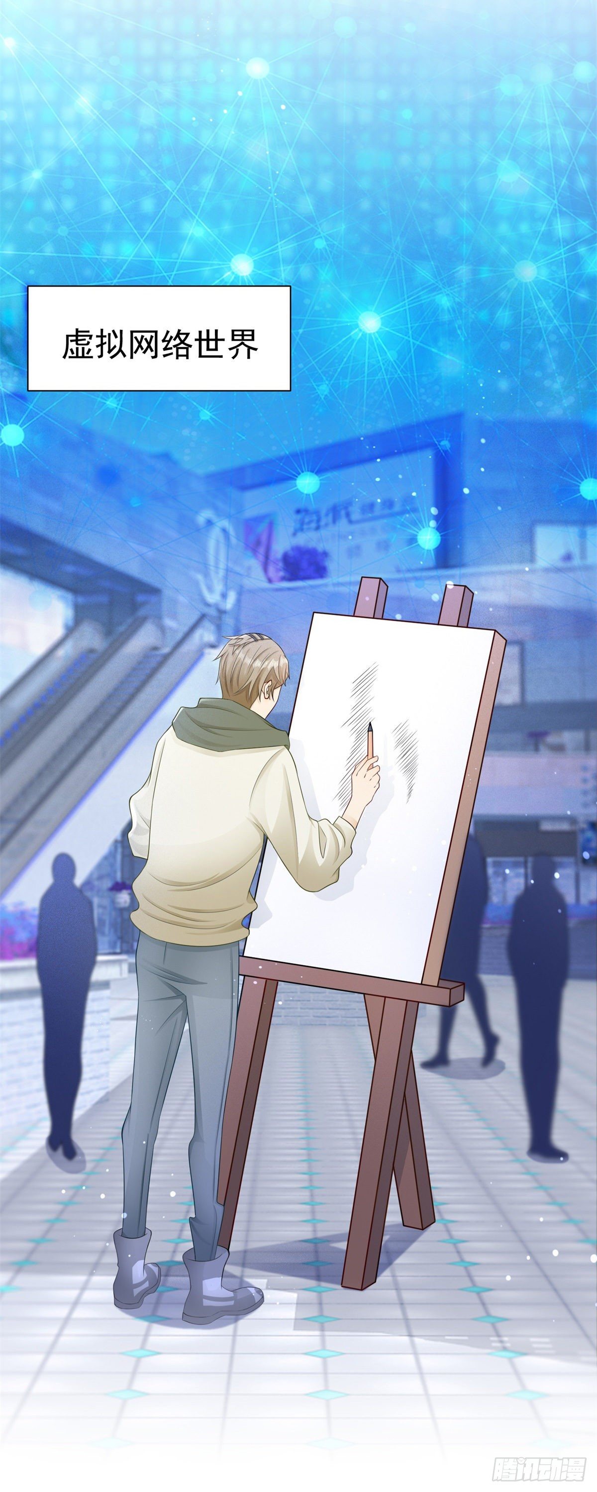 第27话 不怀好意的路易斯-第28话