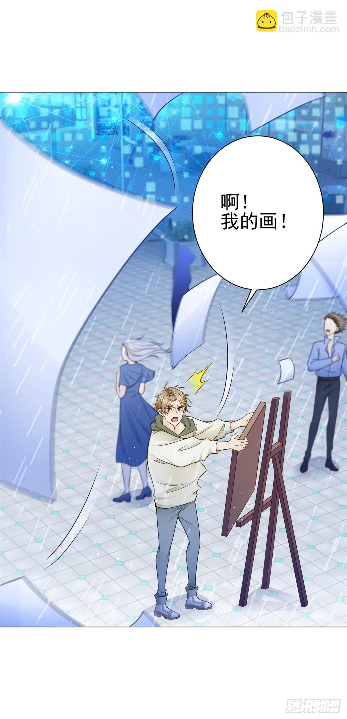 第27话 不怀好意的路易斯-第28话