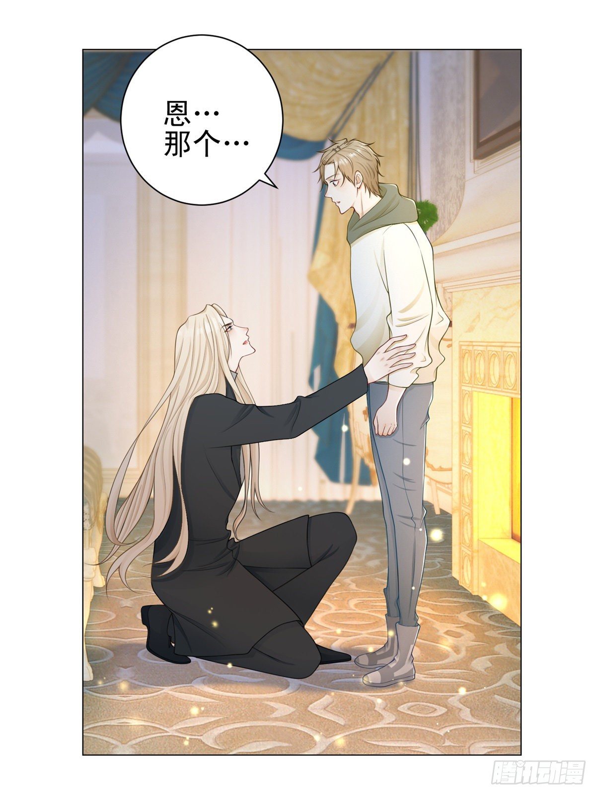 第29话 失控的路易斯-第30话