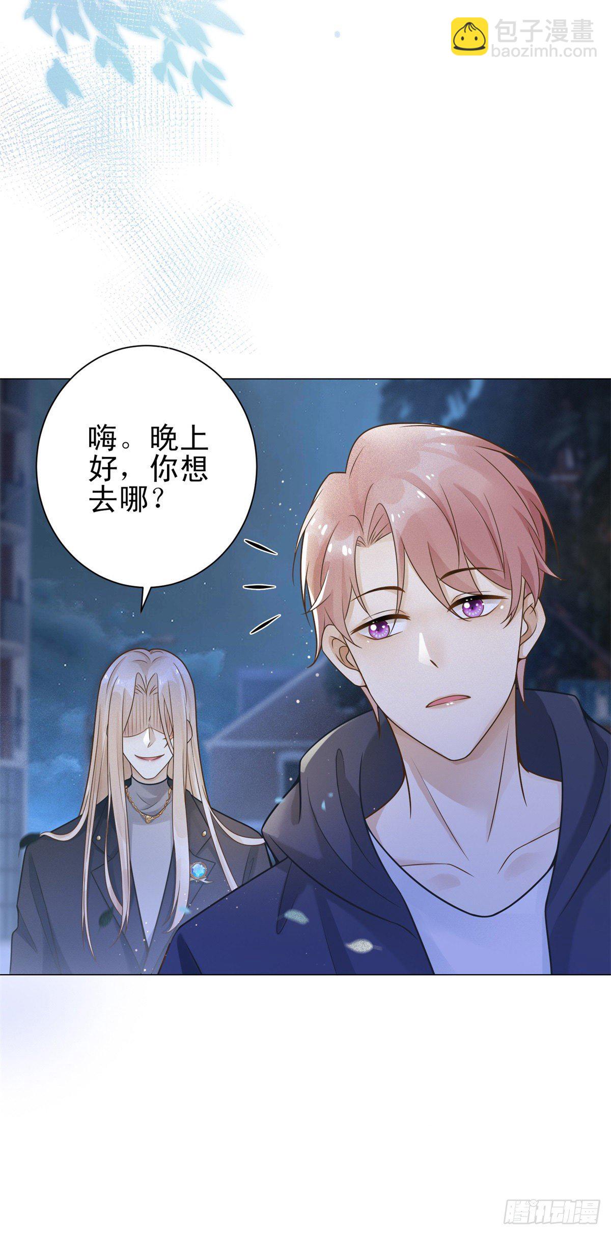 第29话 失控的路易斯-第30话