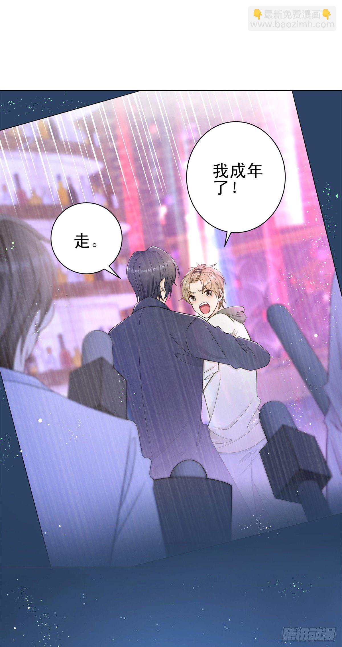 第31话 恋情曝光！-第32话