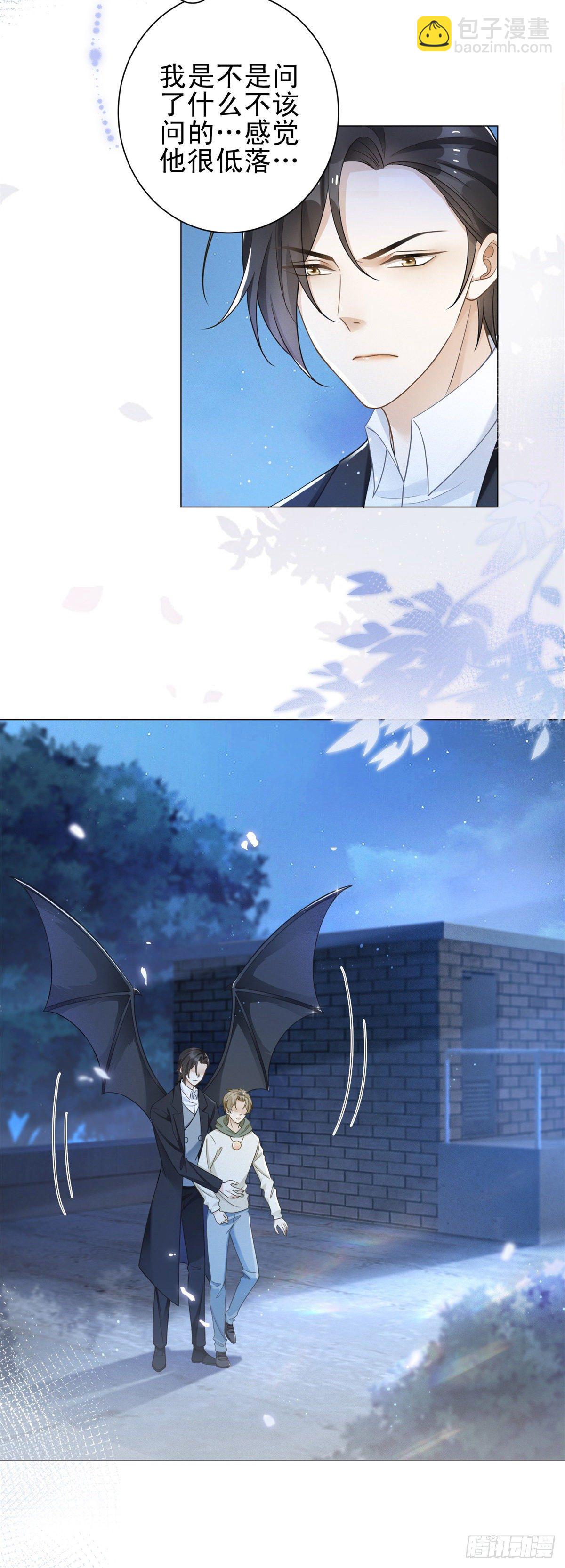 第31话 恋情曝光！-第32话