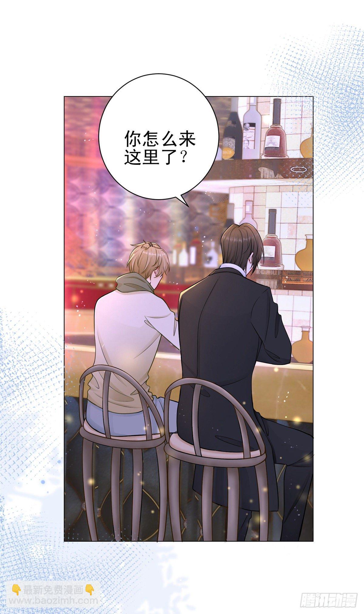 第31话 恋情曝光！-第32话