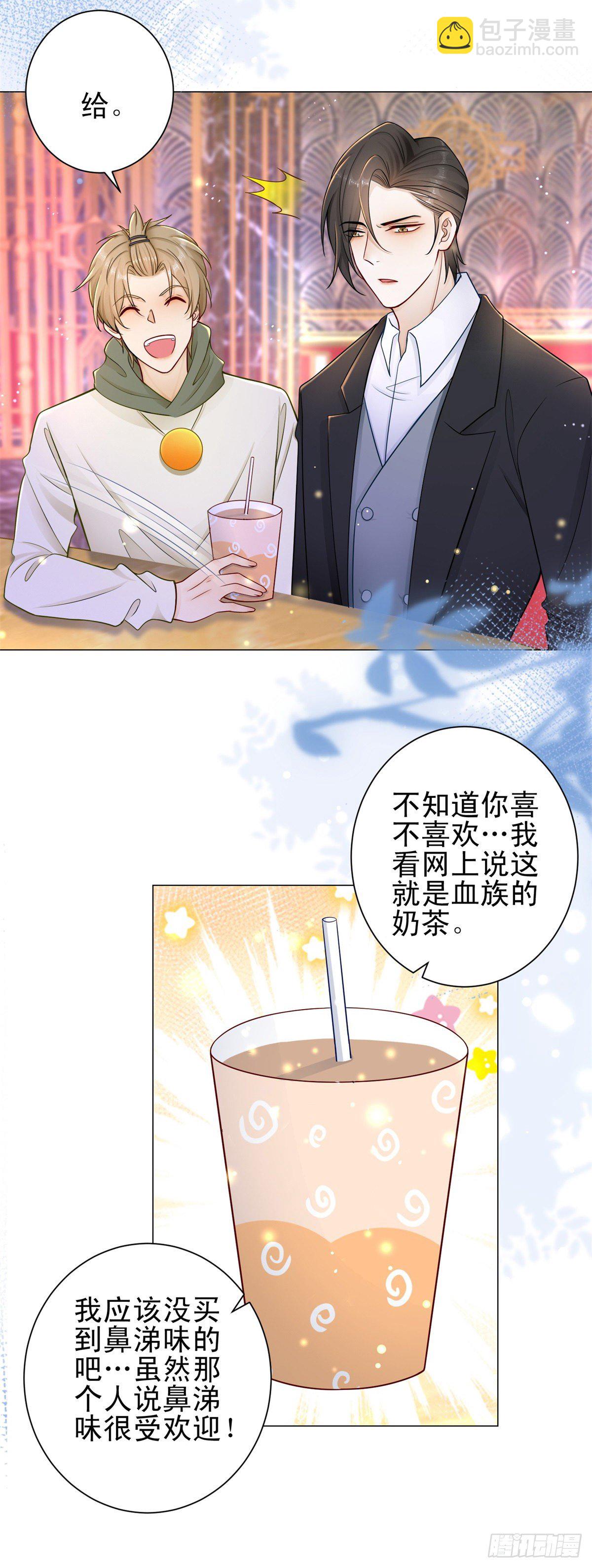 第31话 恋情曝光！-第32话