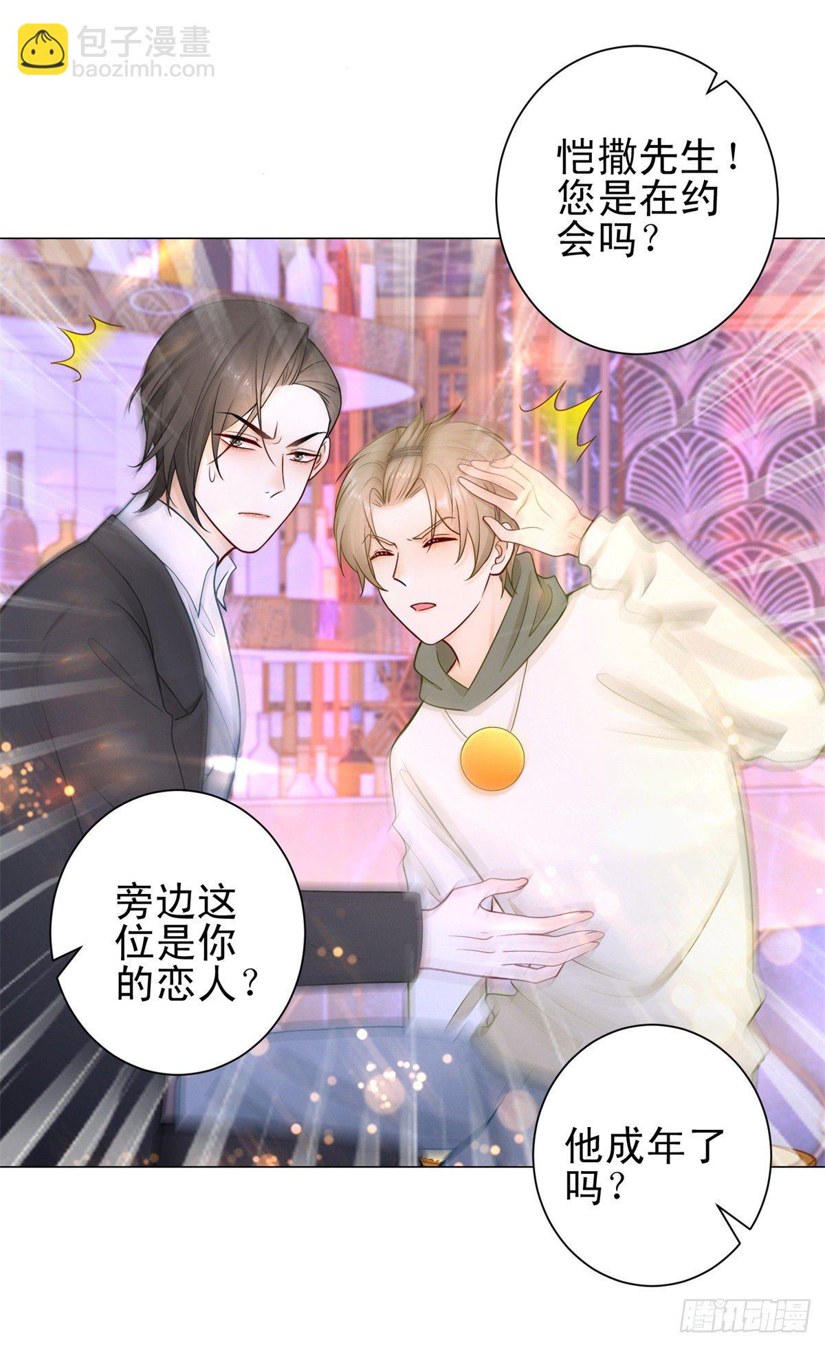 第31话 恋情曝光！-第32话