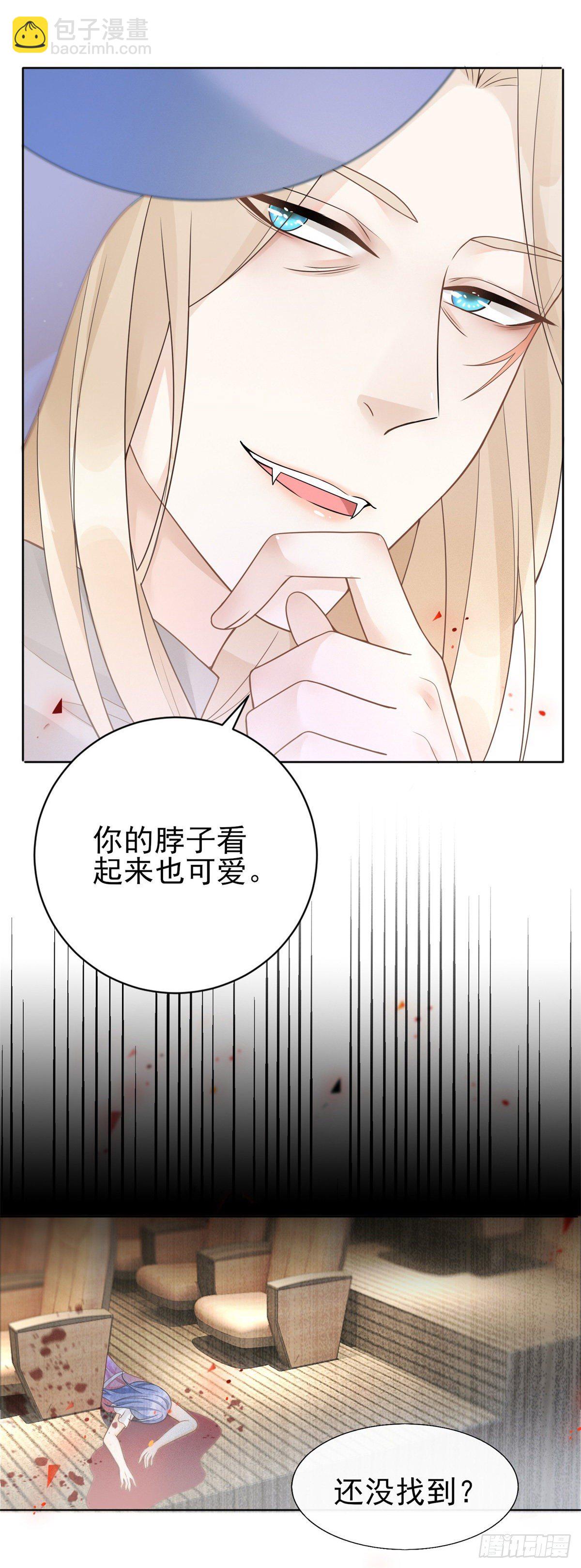 第35话 新娘的反杀-第36话