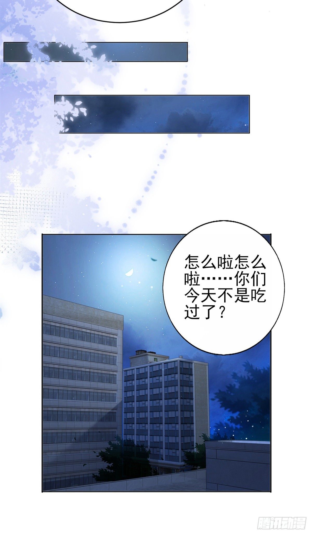 第35话 新娘的反杀-第36话